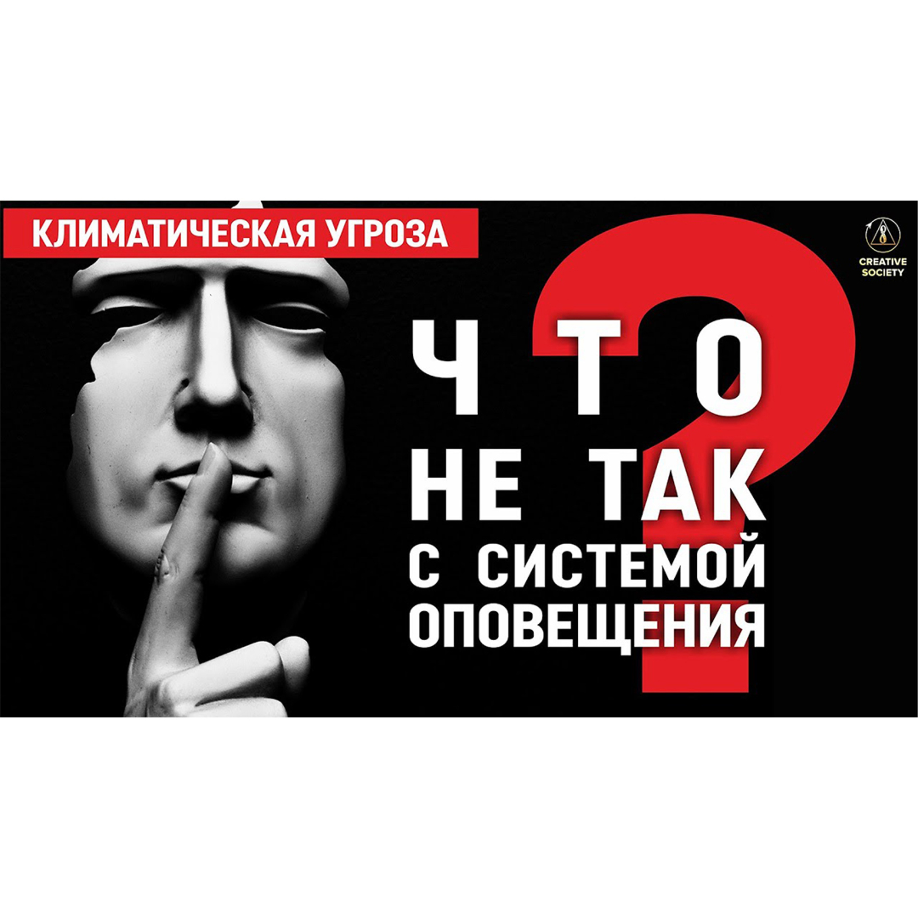 Почему их не предупредили? Это можно было предотвратить! episode artwork
