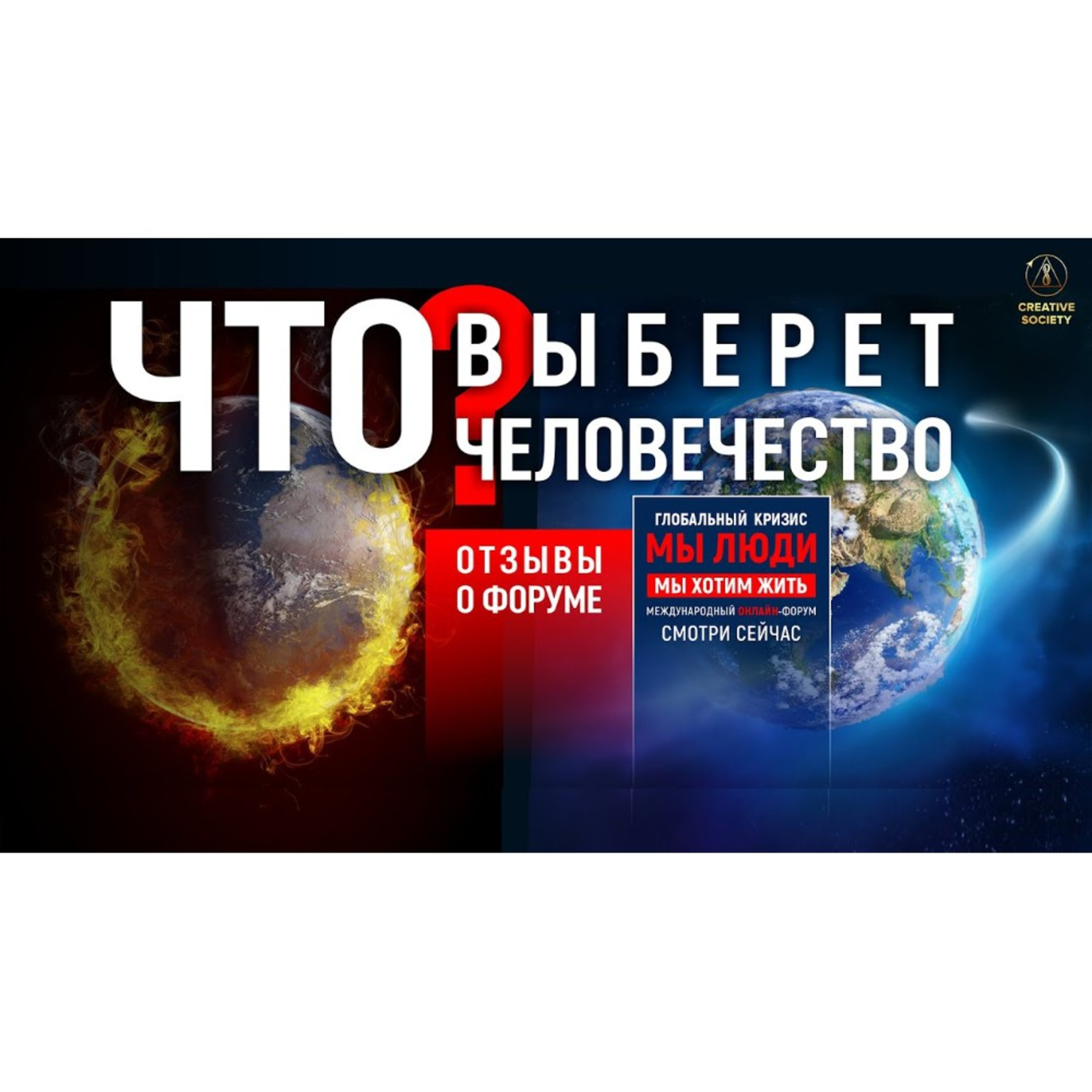 Я – человек, и я хочу жить! episode artwork