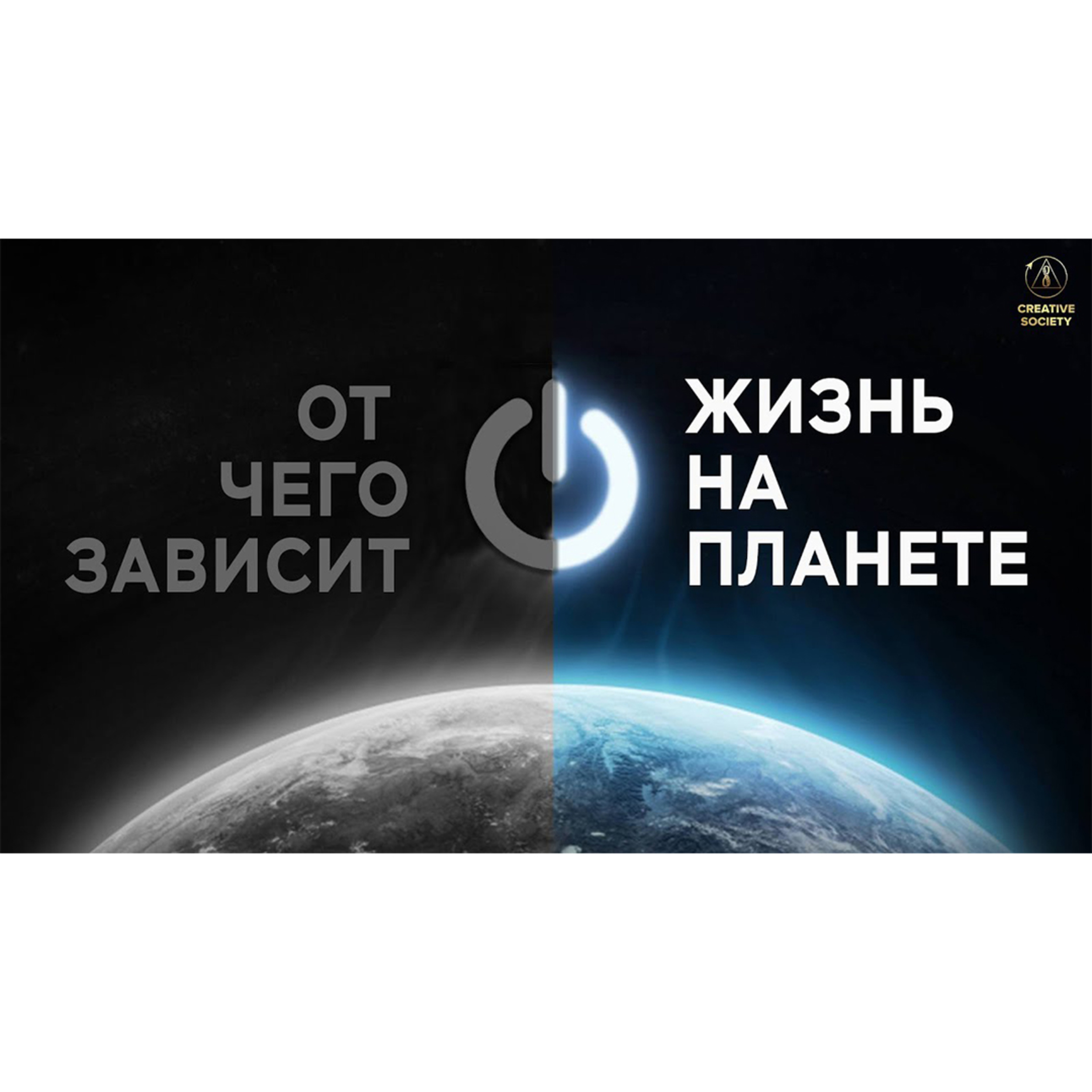 От чего зависит твоя жизнь? episode artwork
