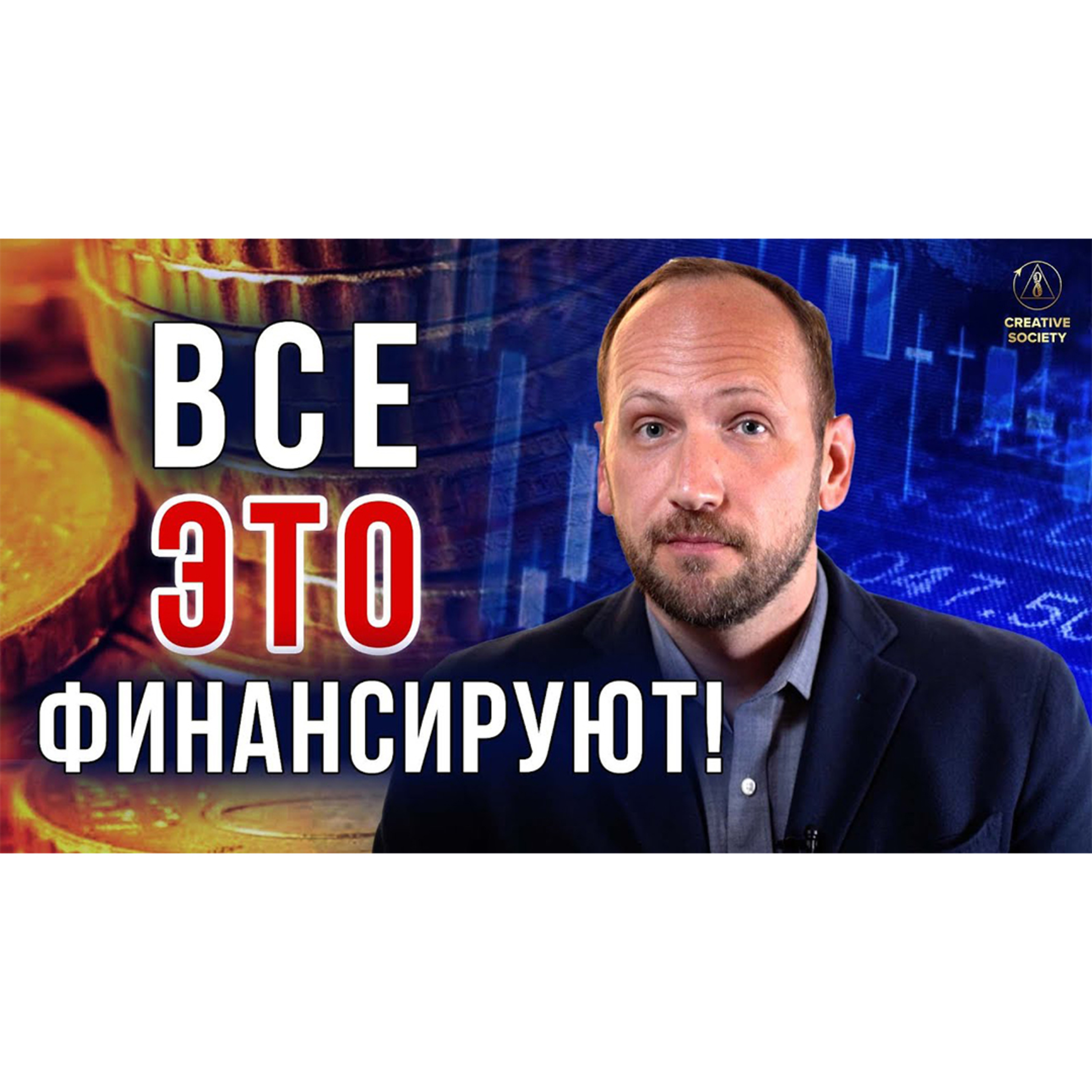 Почему глобальные проблемы не решаются? episode artwork