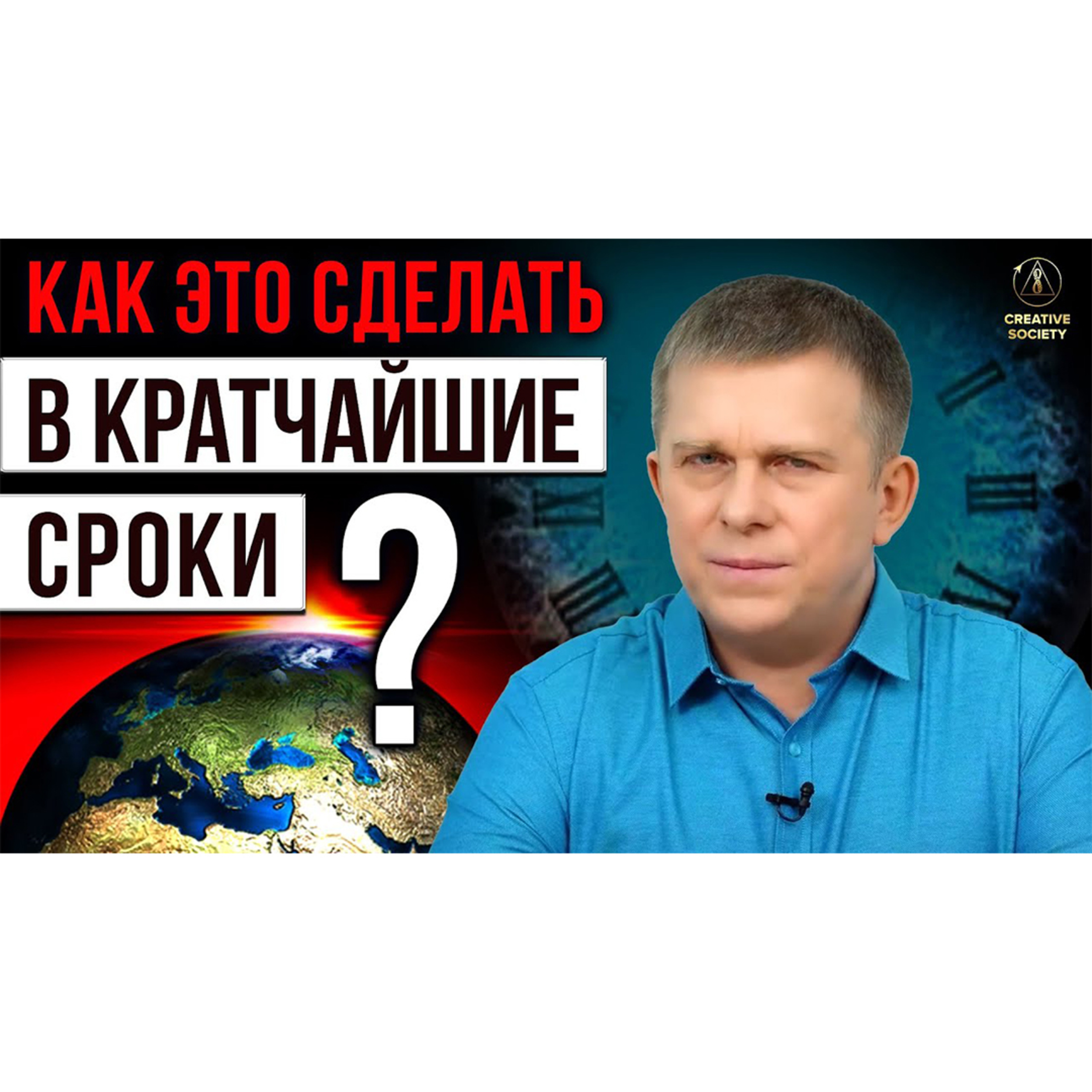 Как найти решение по спасению планеты от климатического апокалипсиса? episode artwork