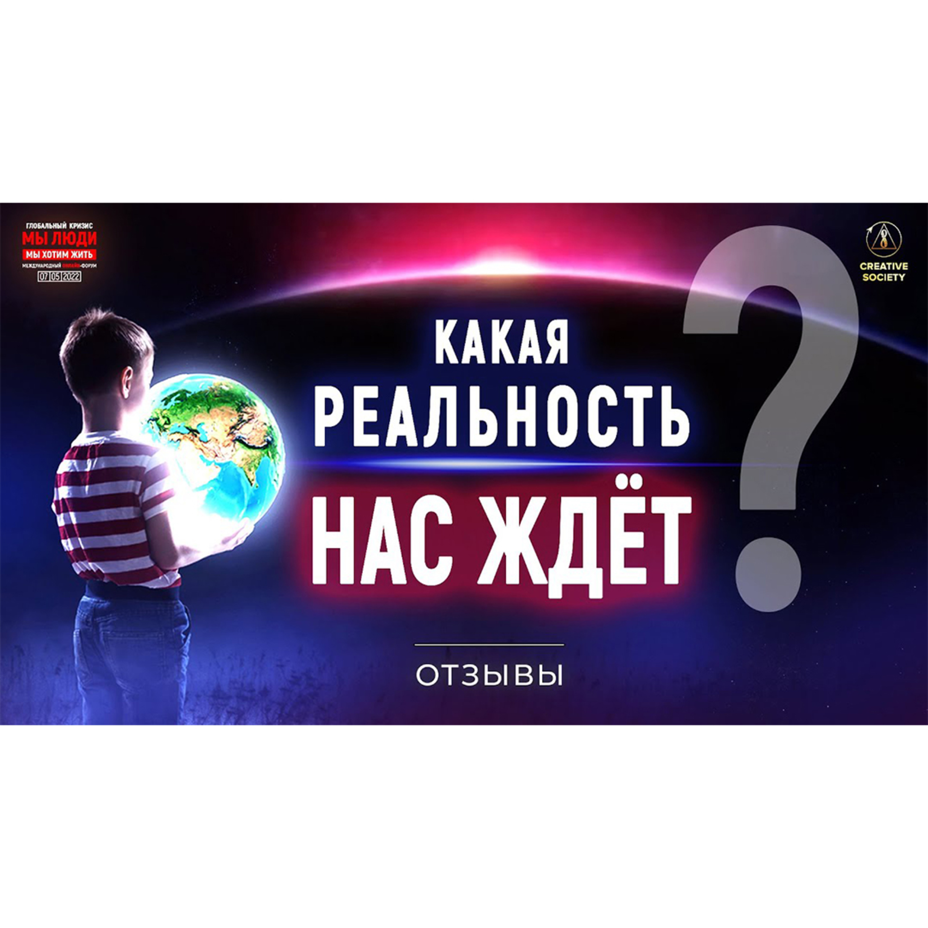 Абсурд, в котором мы живём | Мы люди. Мы хотим жить episode artwork