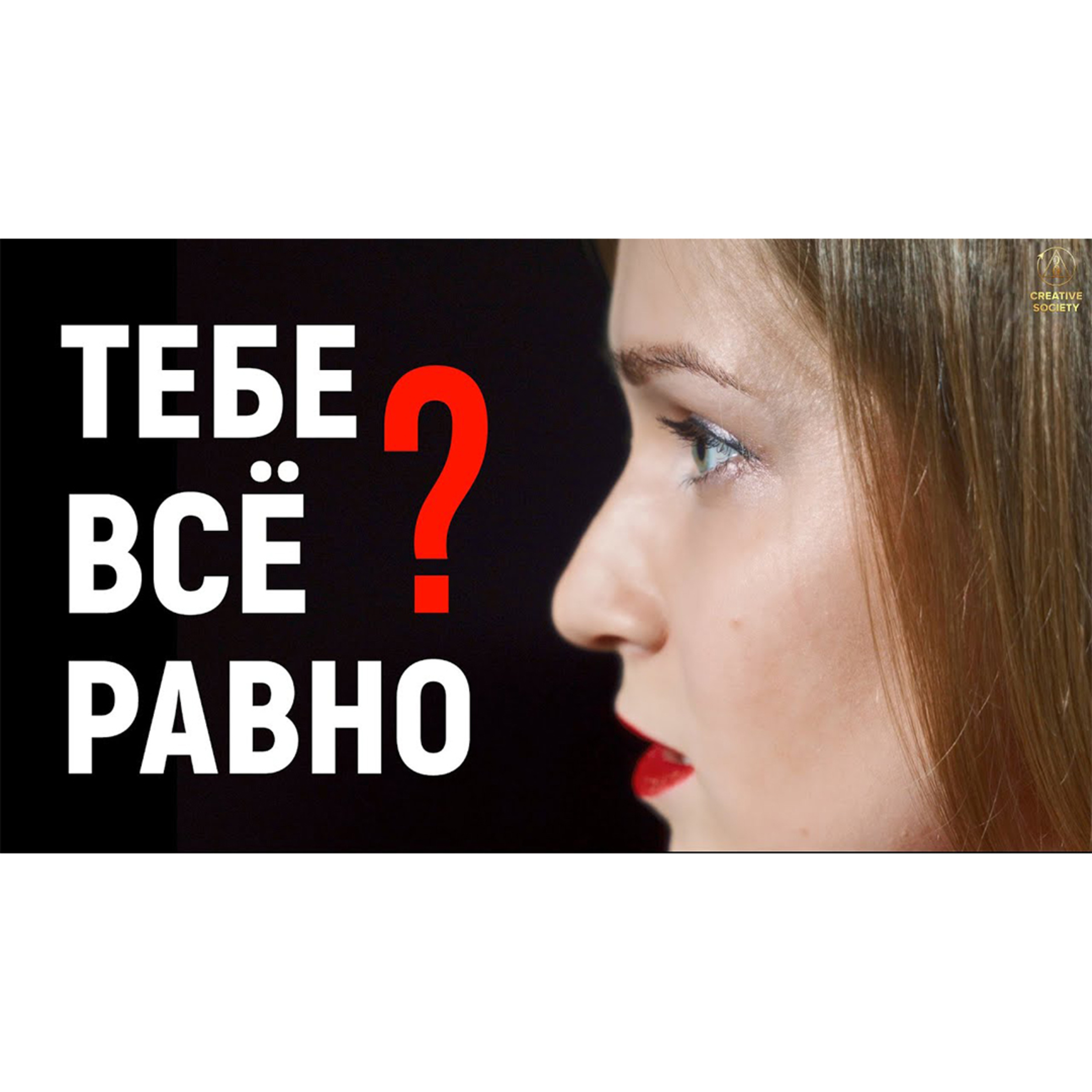 Это наше общее дело episode artwork