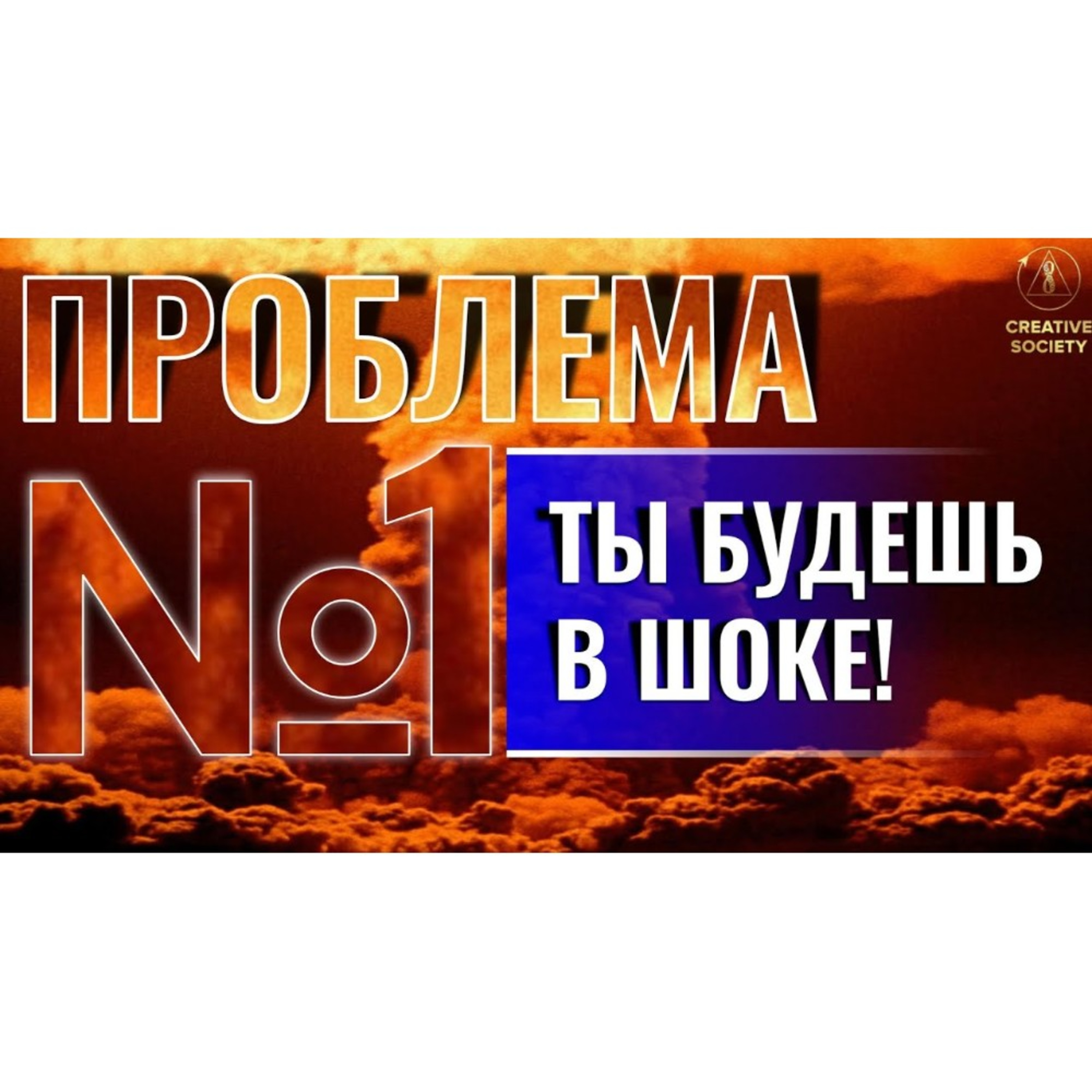 У нас осталось два года, чтобы проинформировать весь мир episode artwork