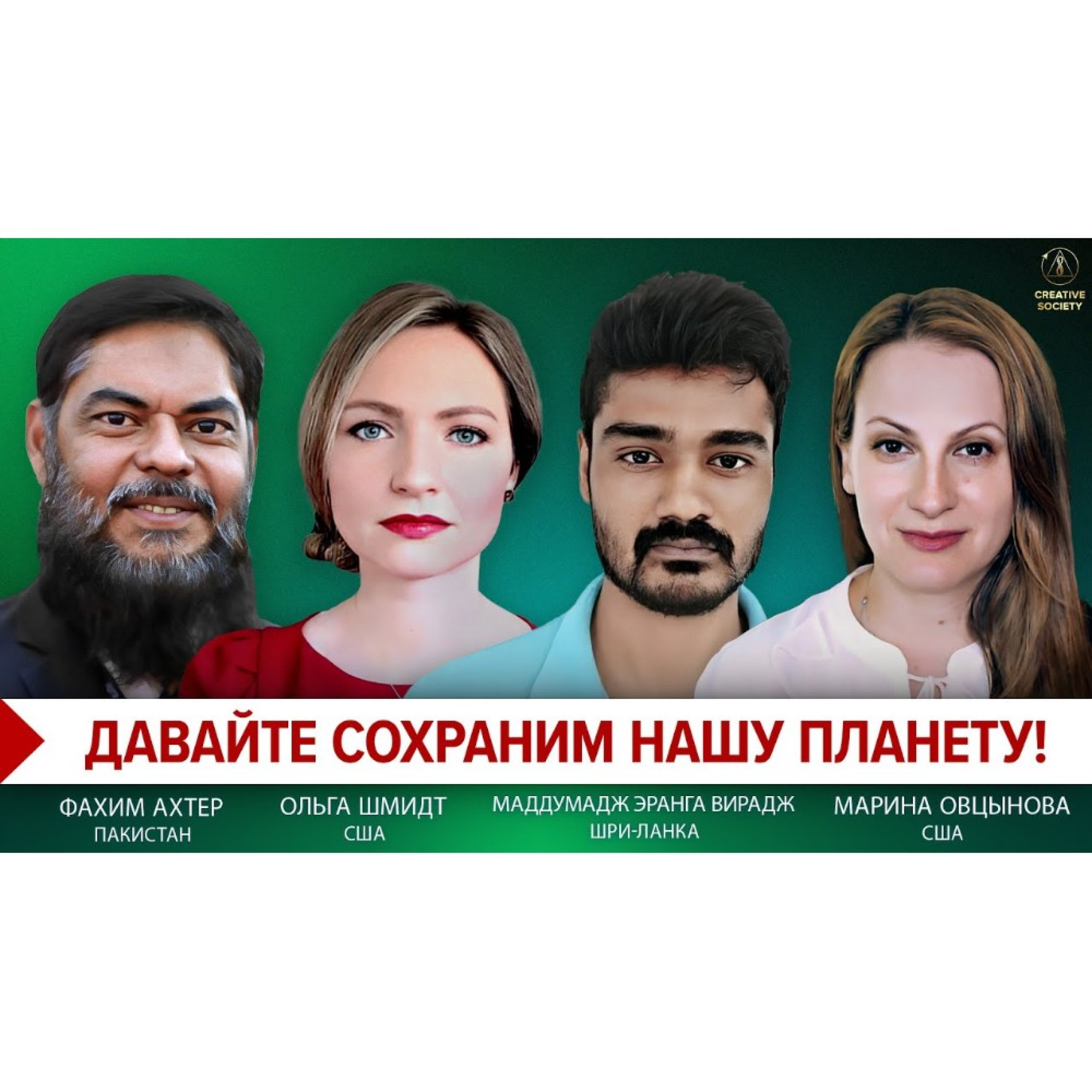 Как выйти из кризиса?| Международная дискуссия episode artwork