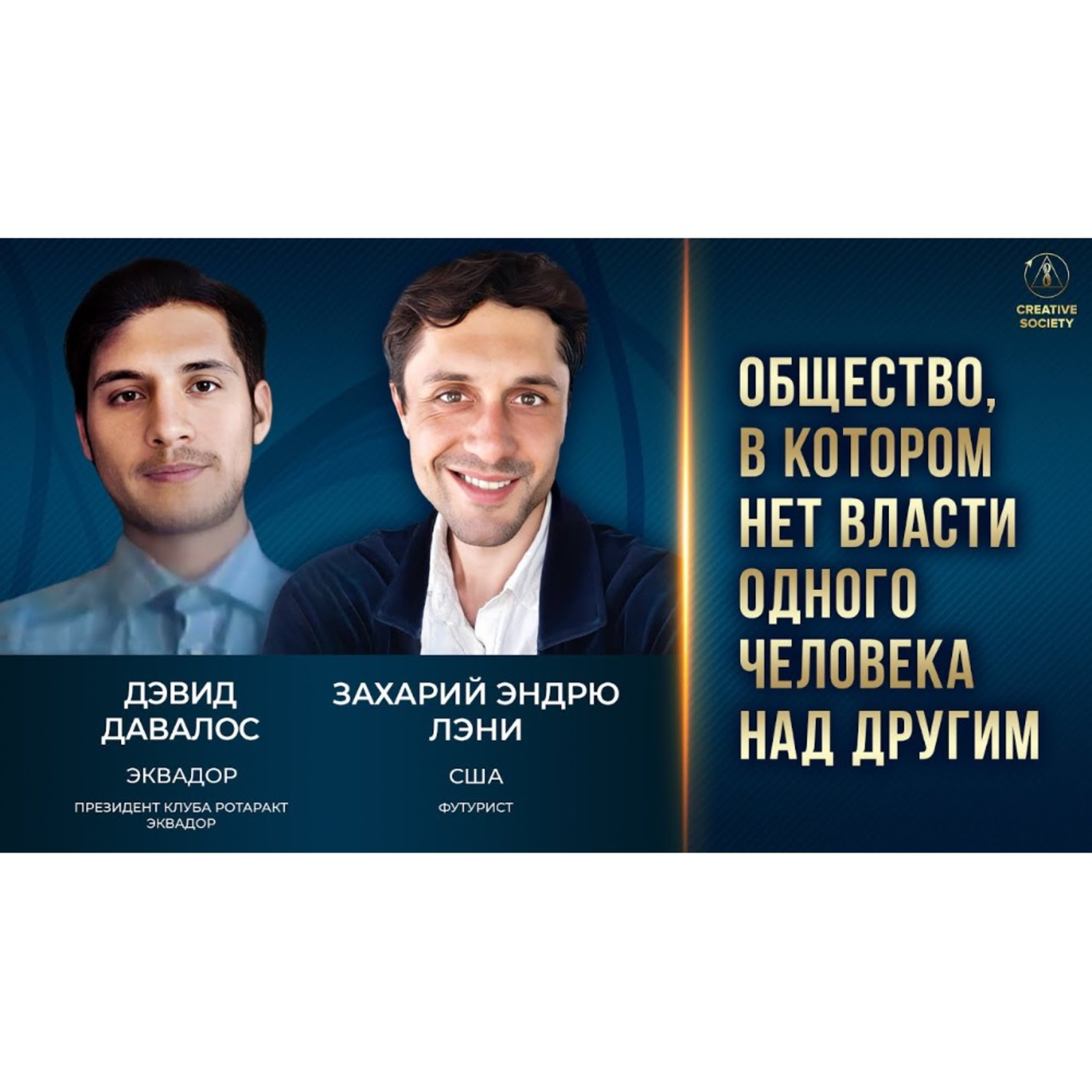 Феномены мира. Как 8 миллиардов людей могут быть на одной волне? episode artwork