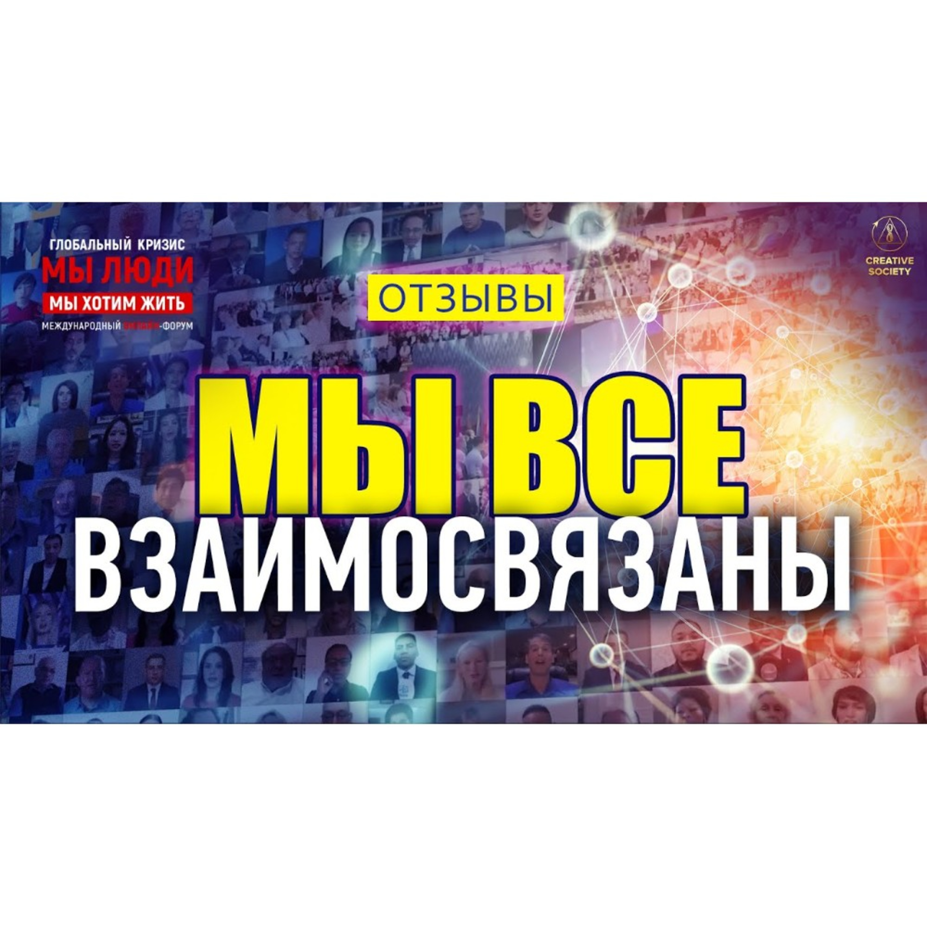 Решать проблемы, а не избегать их | Мы люди. Мы хотим жить episode artwork