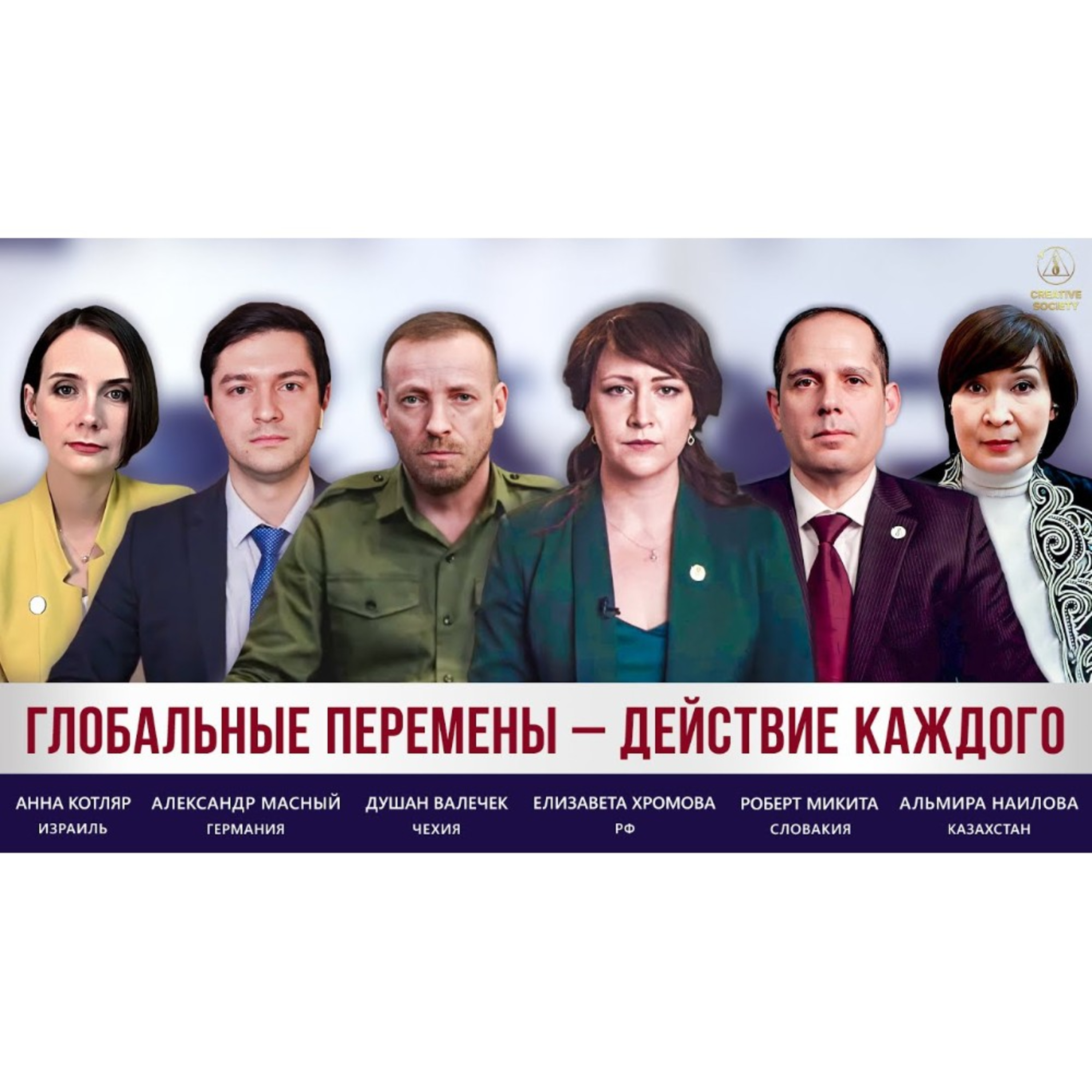 Люди должны жить! | Международная дискуссия episode artwork