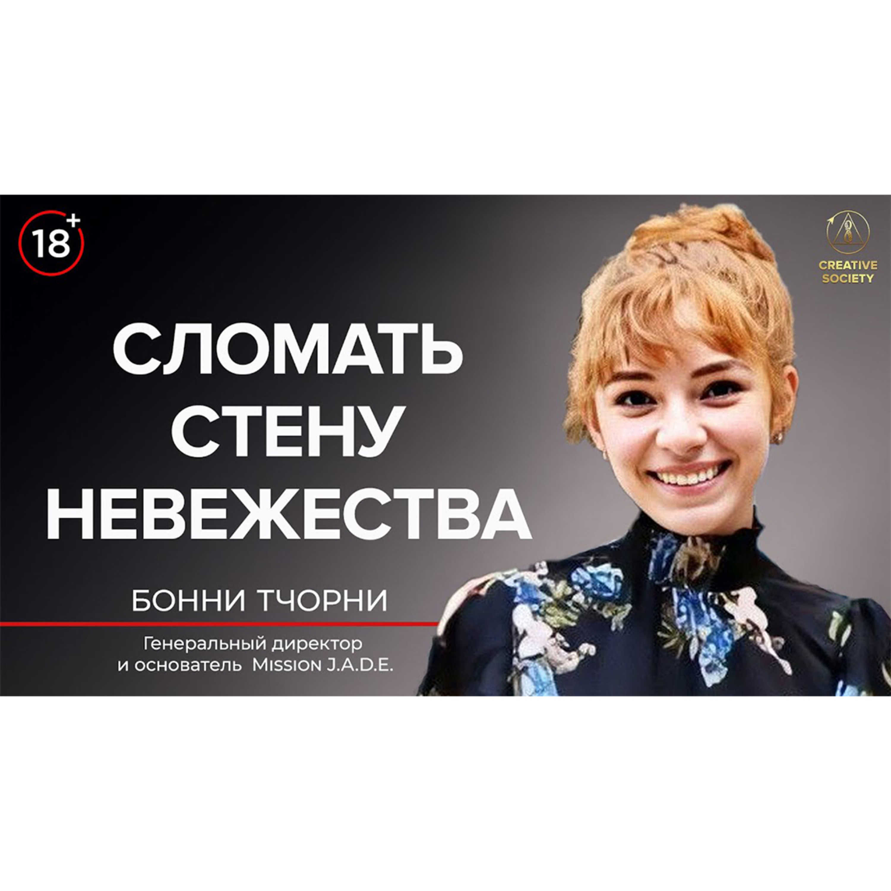 Трудовое рабство. Какая реальная цена твоей чашки кофе? episode artwork