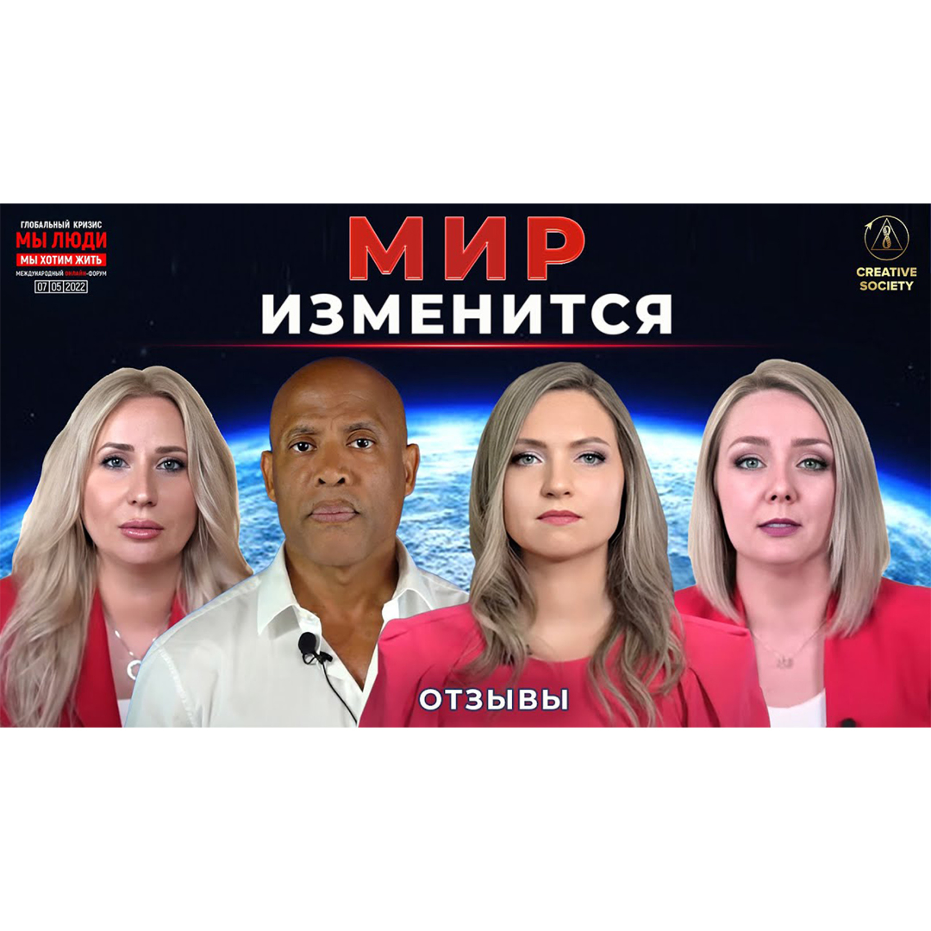 Это наш шанс | Мы люди. Мы хотим жить episode artwork