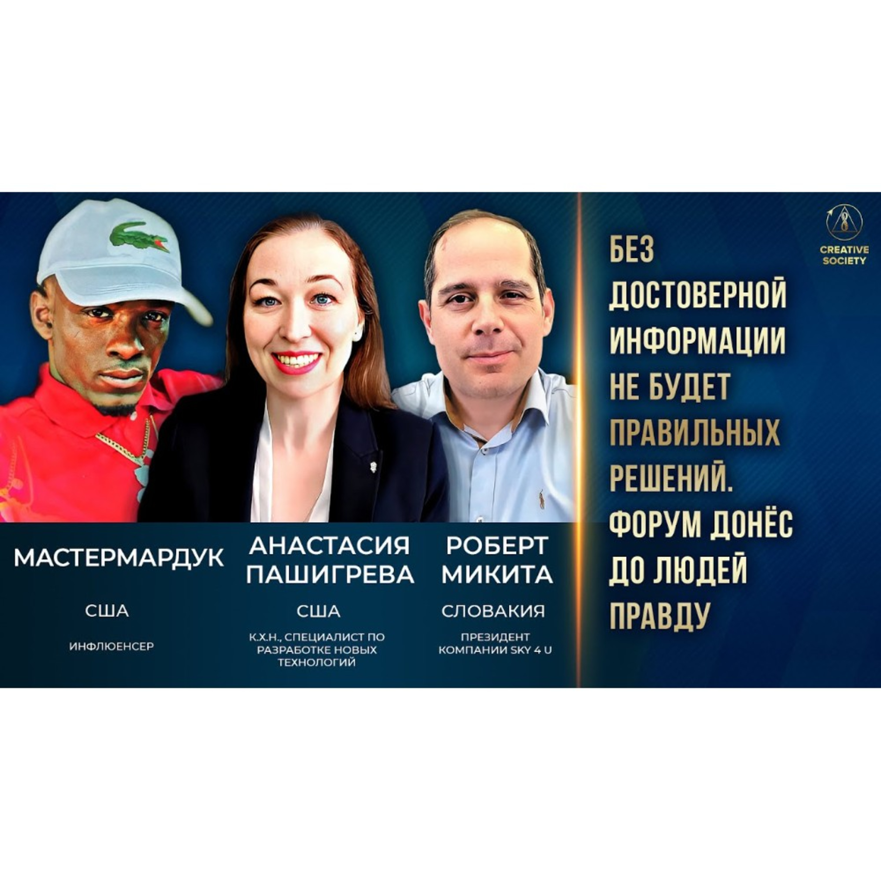 Ответы на вопросы, которые многое меняют episode artwork