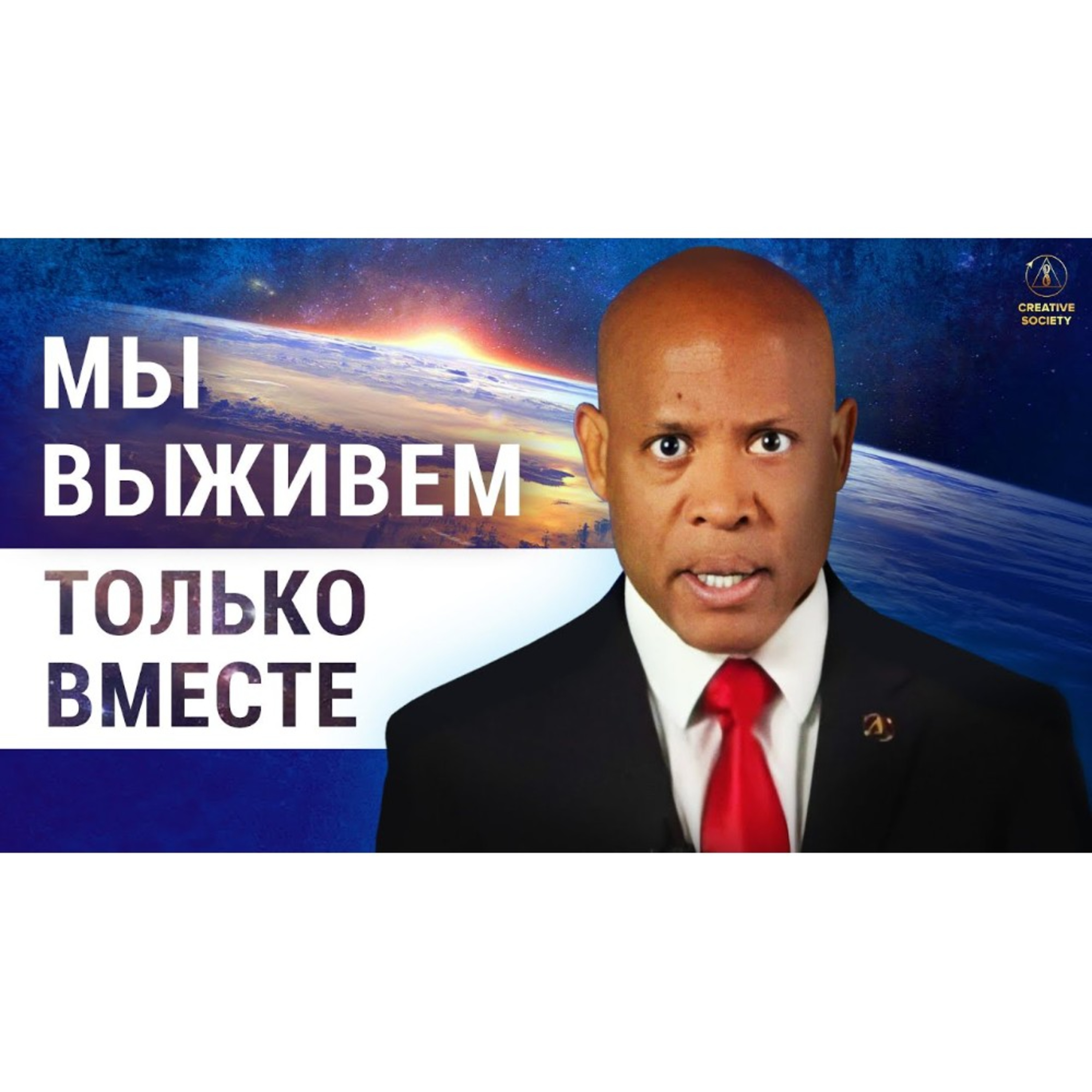 Лесли Магнум | Международный форум “Глобальный кризис. Мы люди. Мы хотим жить” episode artwork