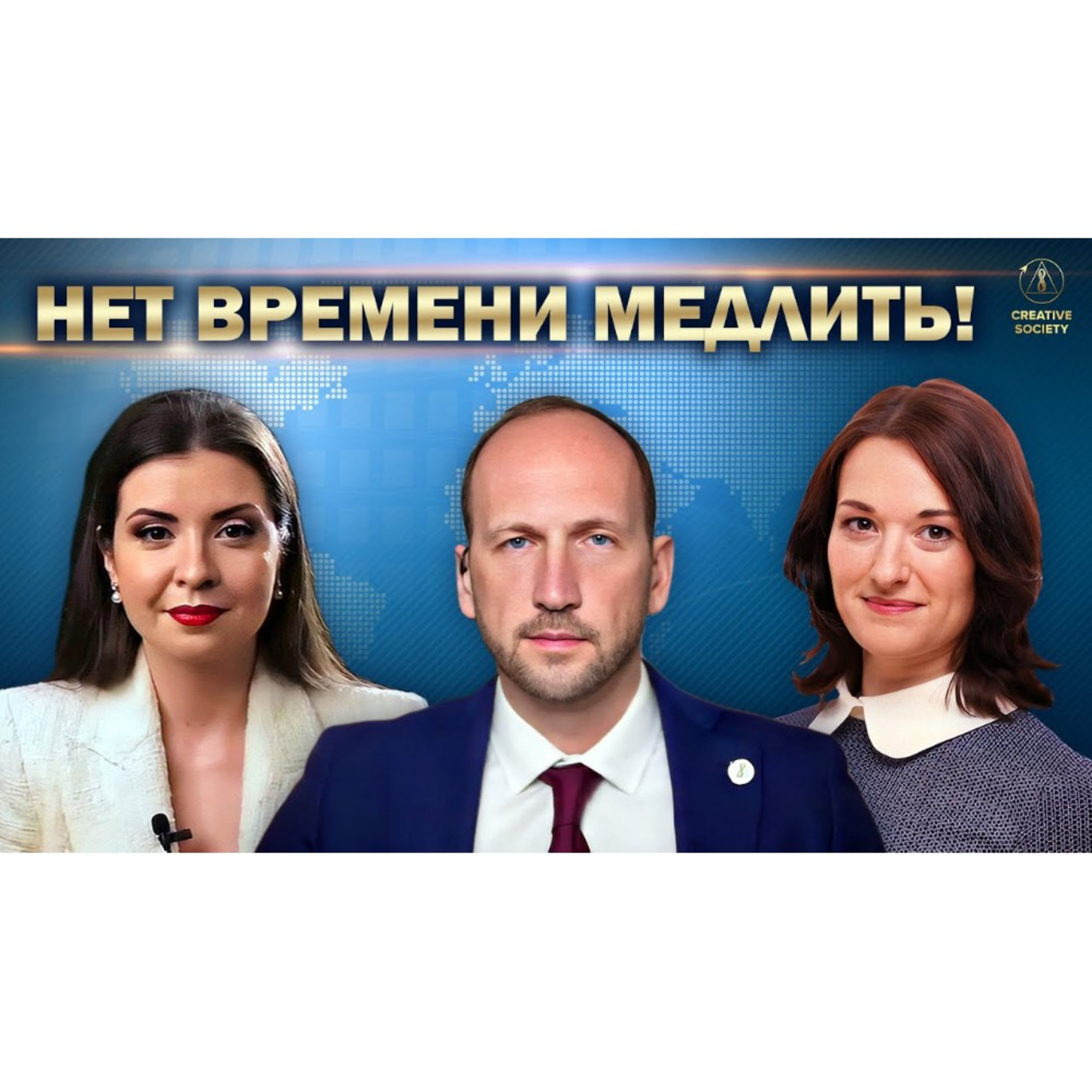 Модель будущего озвучена! episode artwork