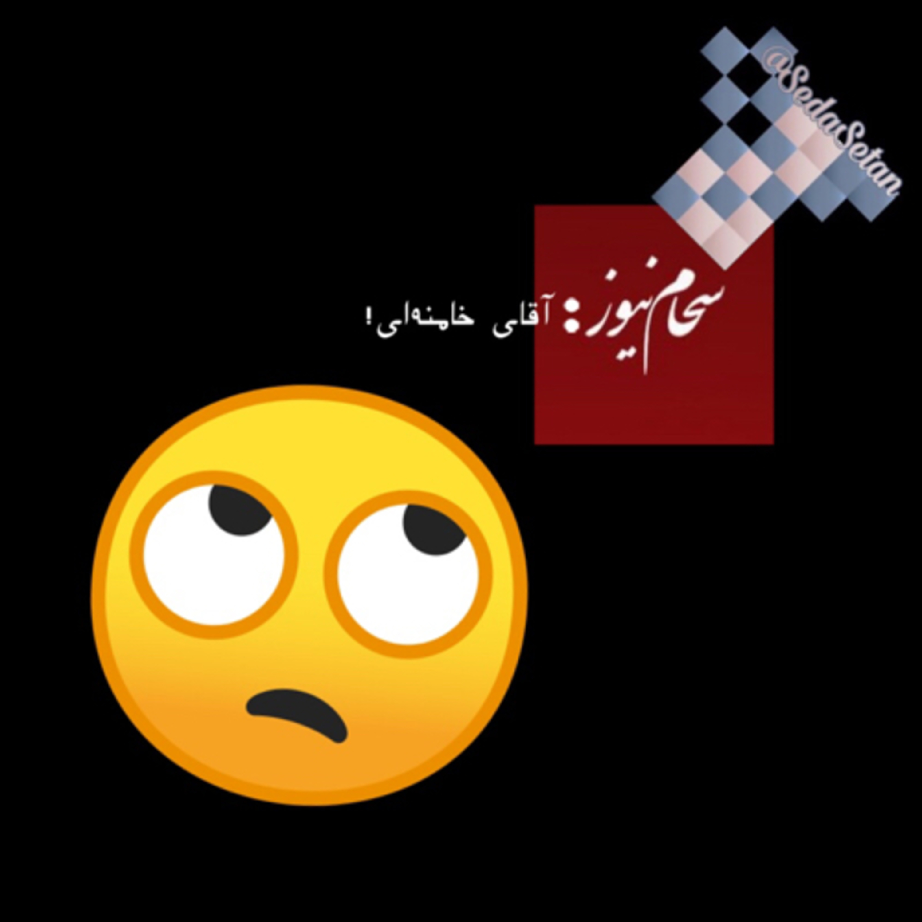 کاور سحام نیوز خطاب به خامنه‌ای