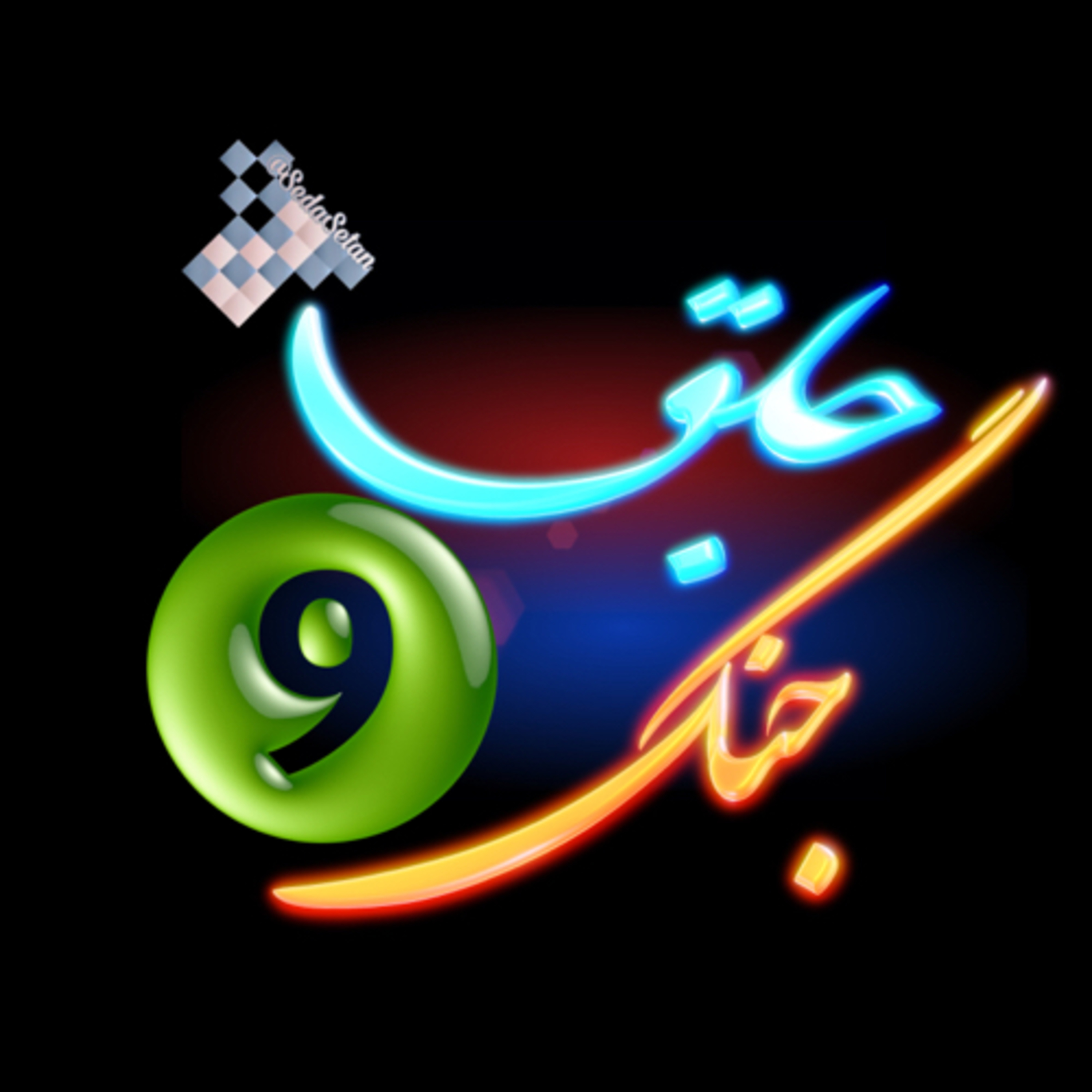 کاور جنگ و جلق