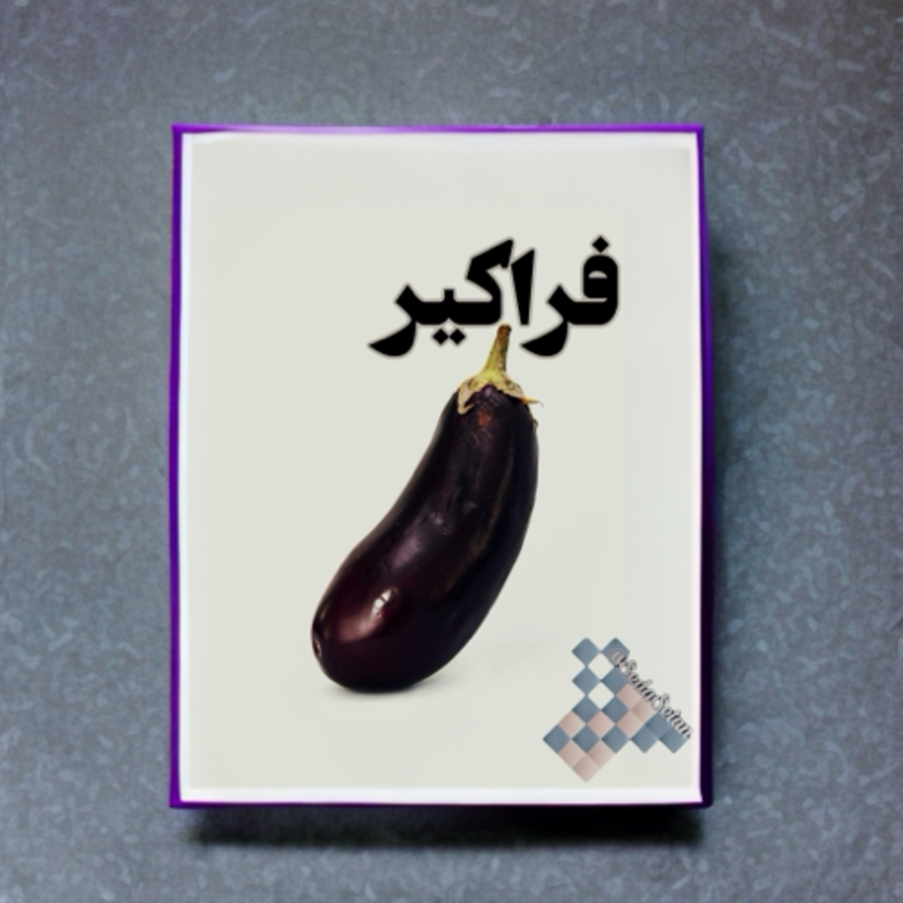 فراکیر episode artwork