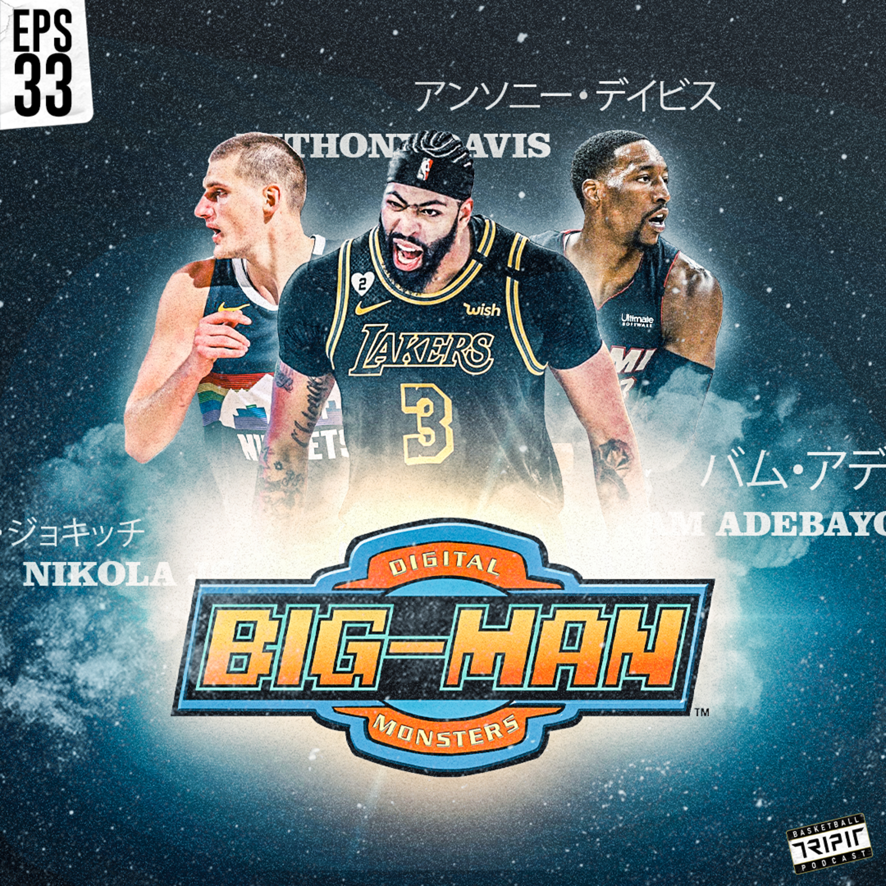 Tripit Basketball | NBA Podcast Indonesia