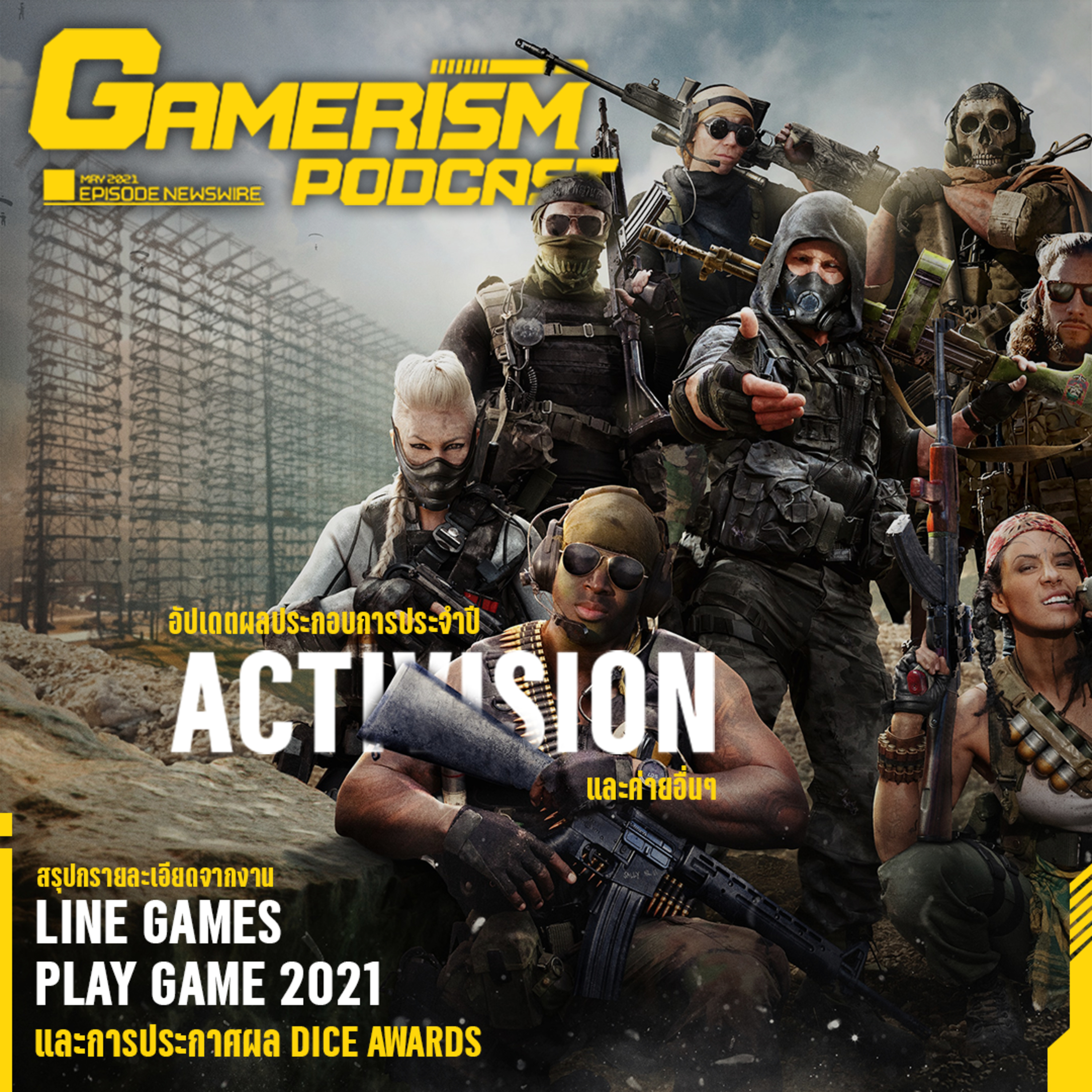 GamerismPodcast