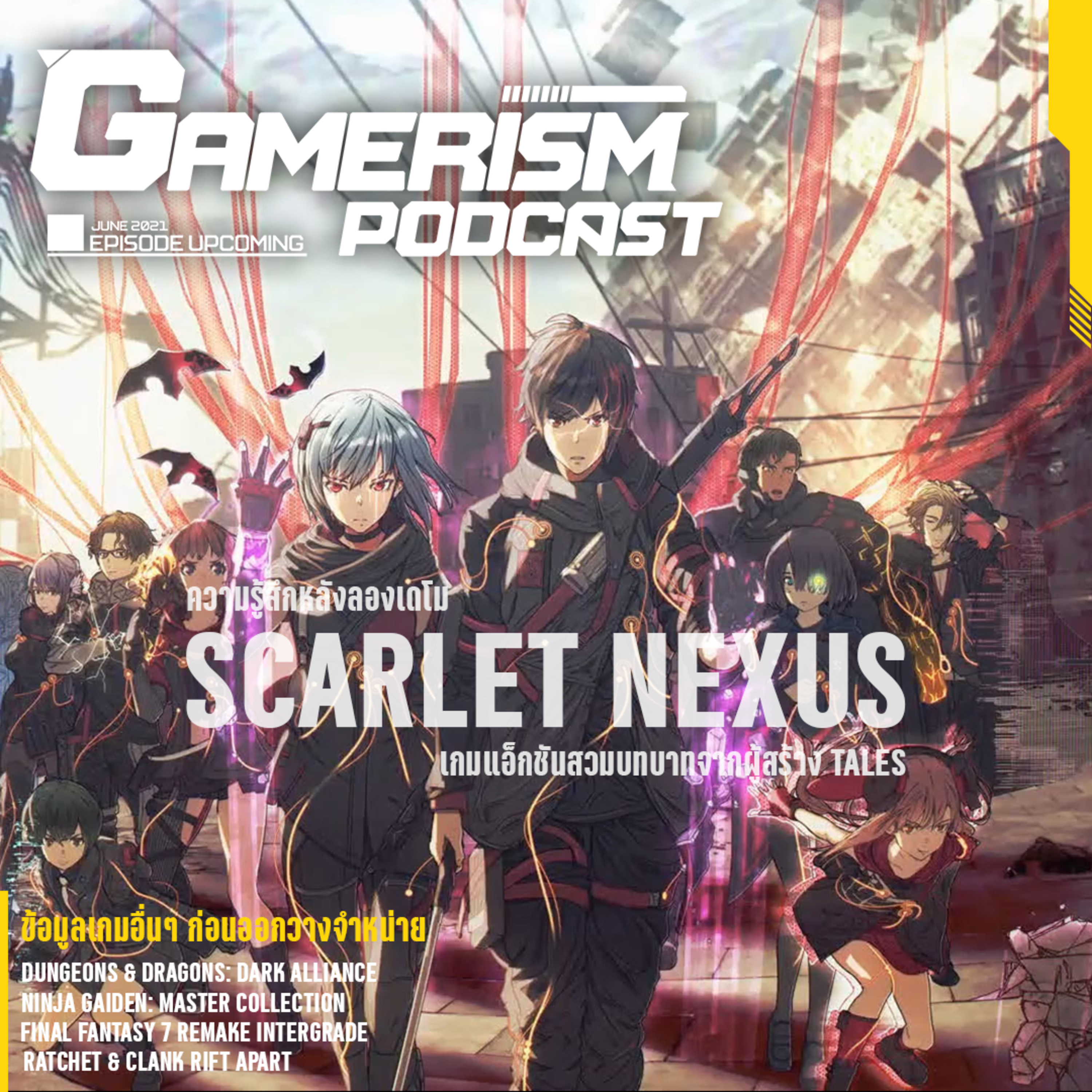 GamerismPodcast