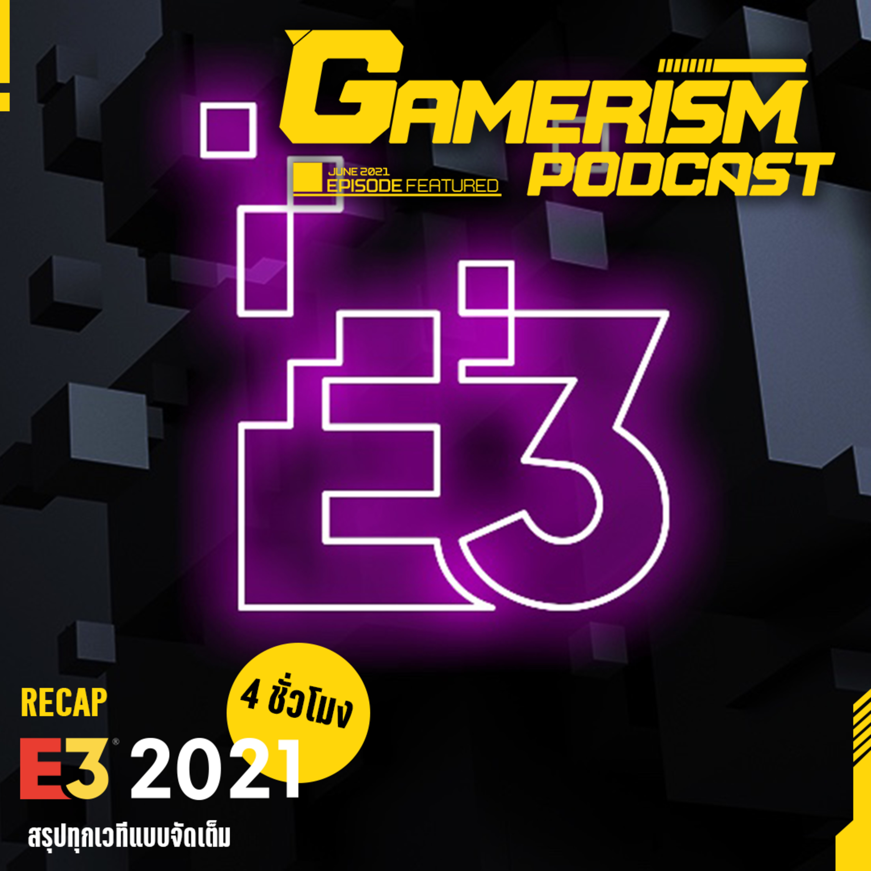 GamerismPodcast
