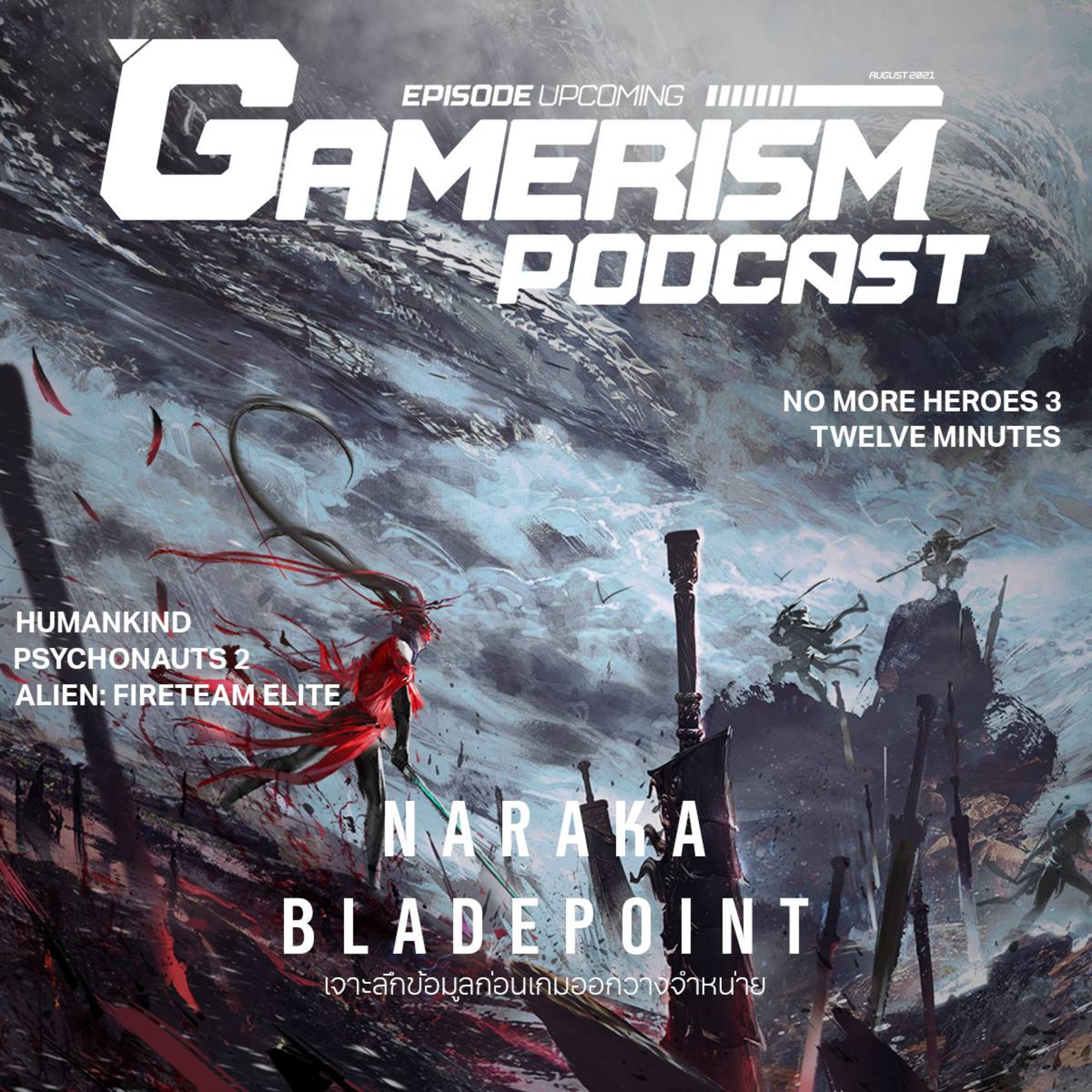 GamerismPodcast