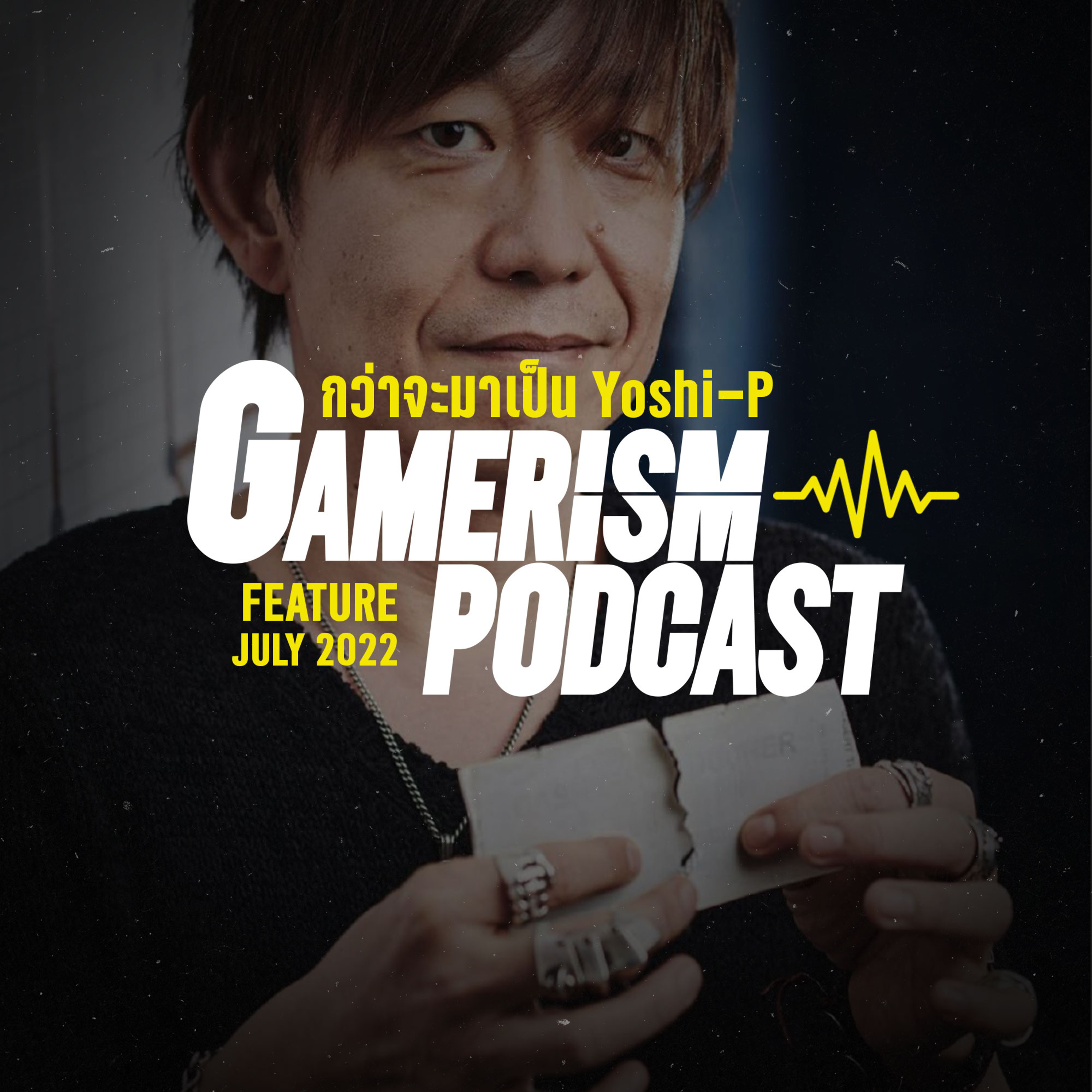 GamerismPodcast