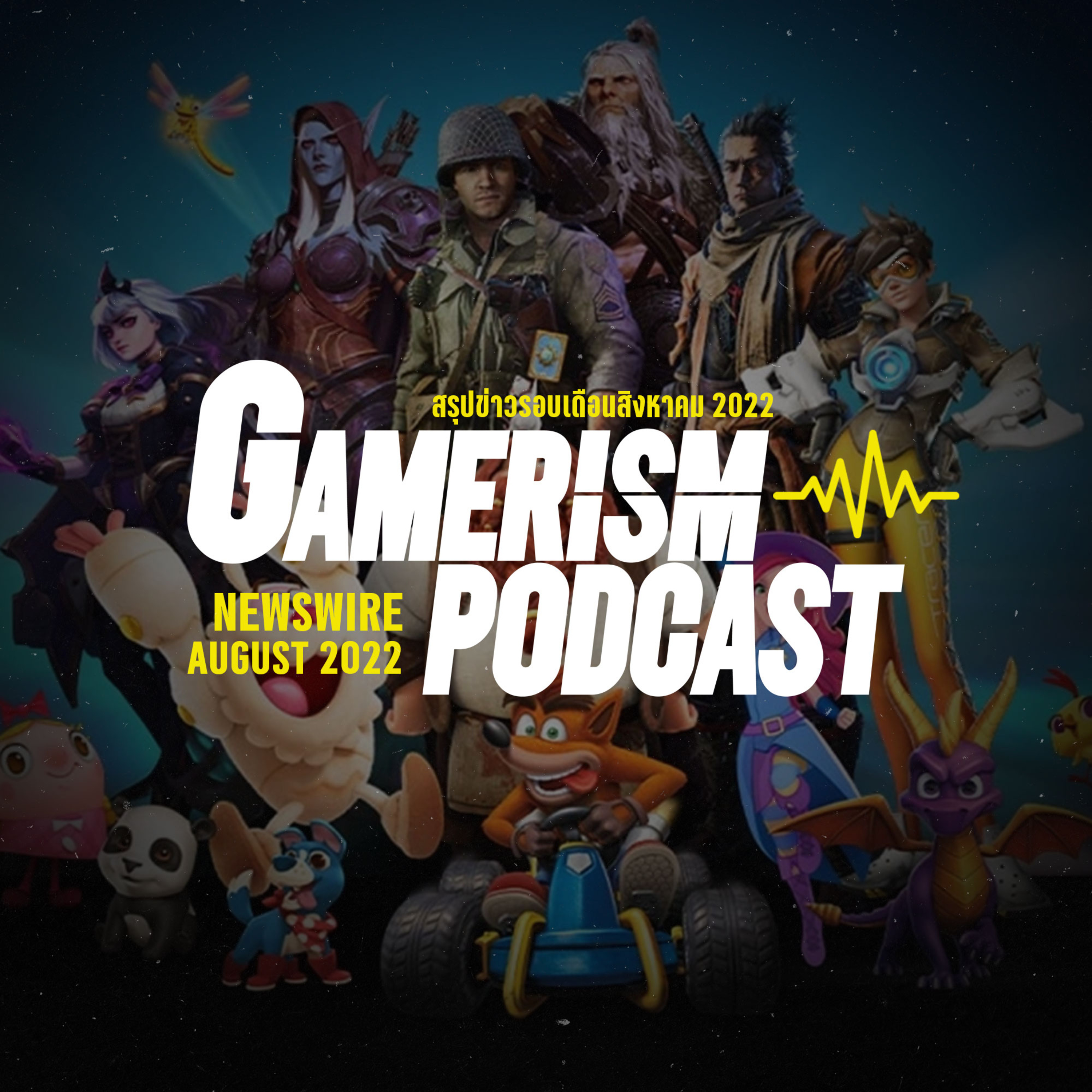 GamerismPodcast