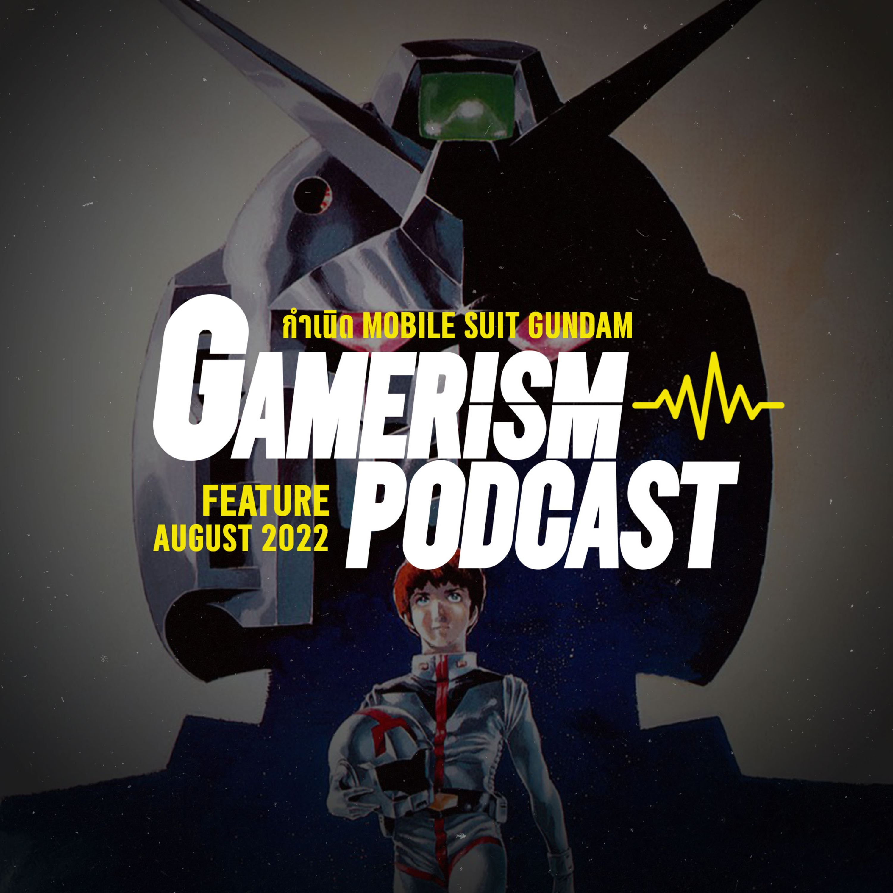GamerismPodcast