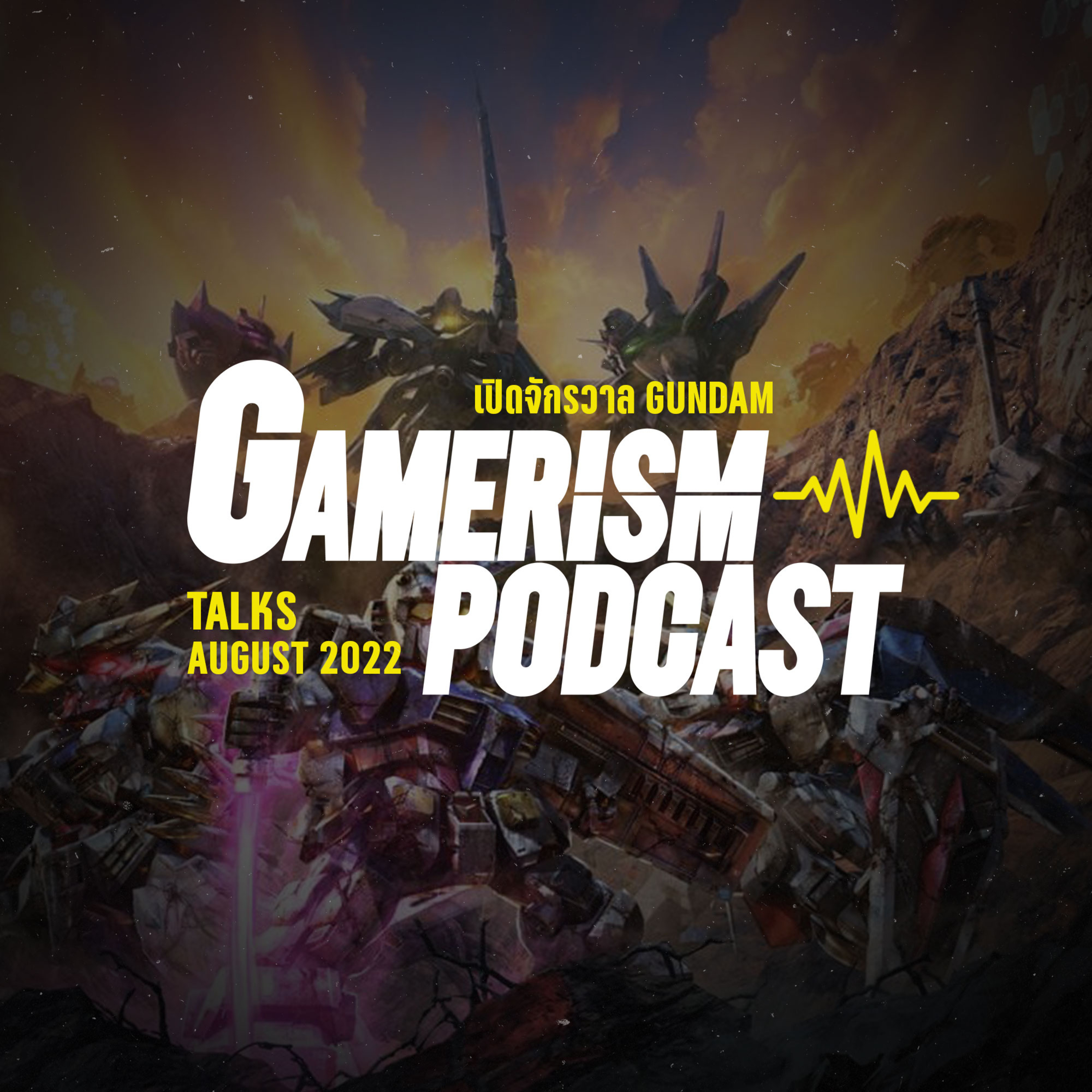 GamerismPodcast