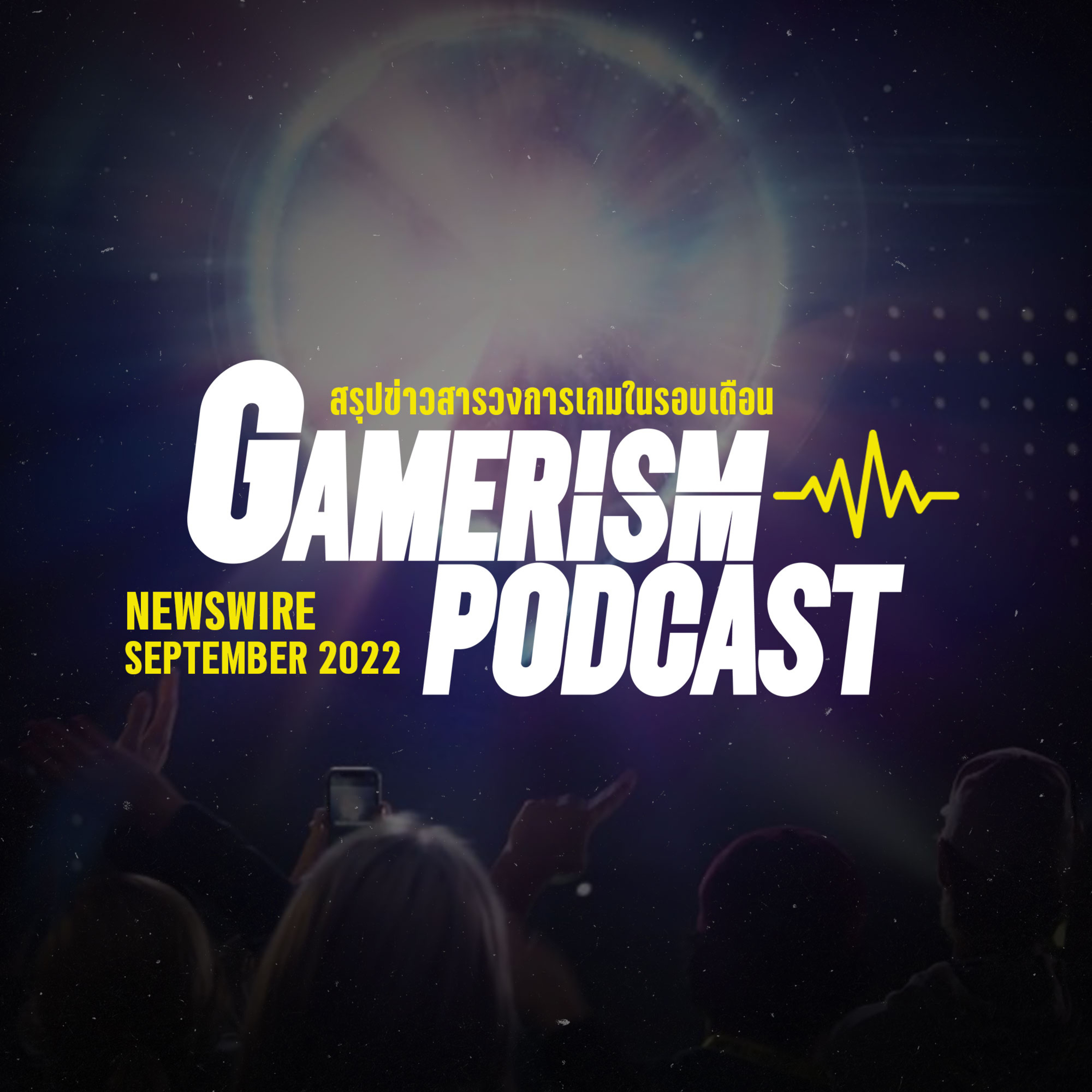 GamerismPodcast