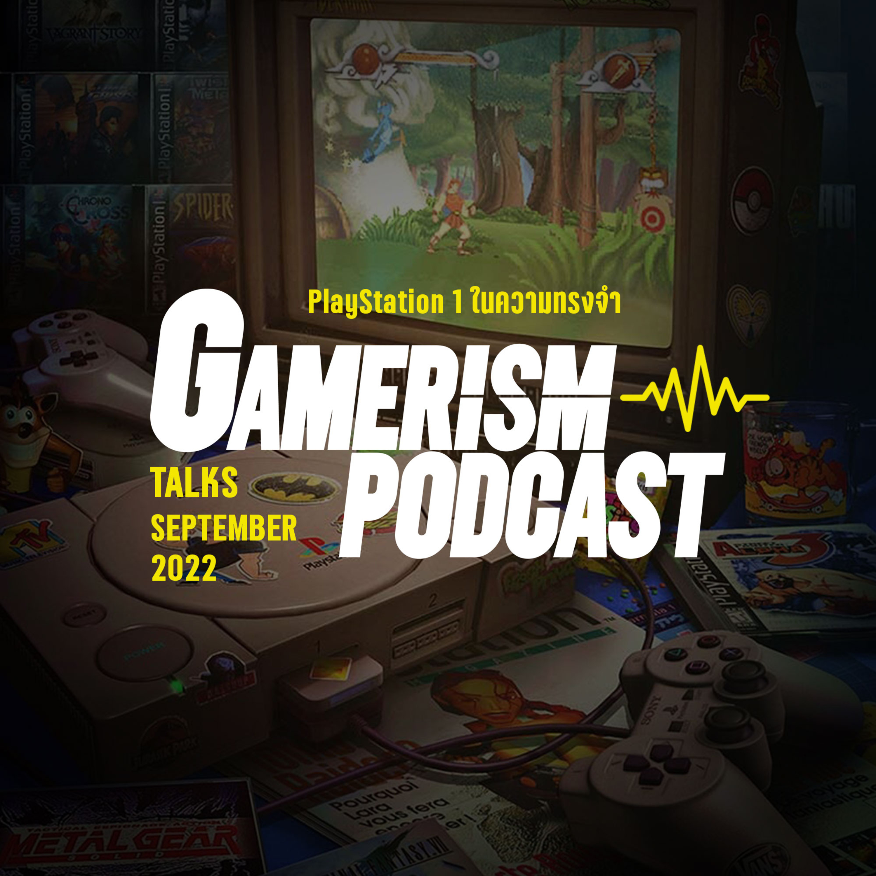 GamerismPodcast