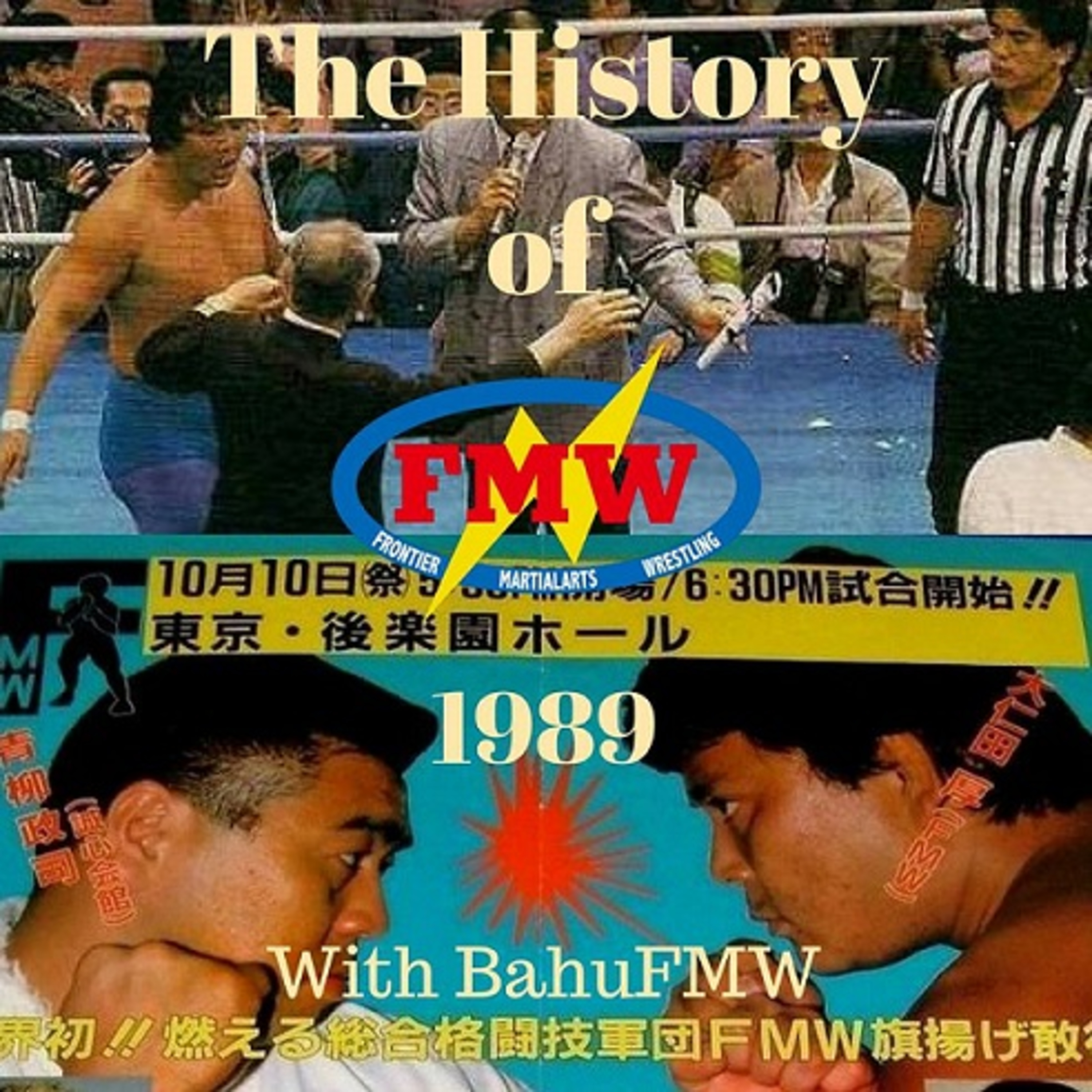History of FMW