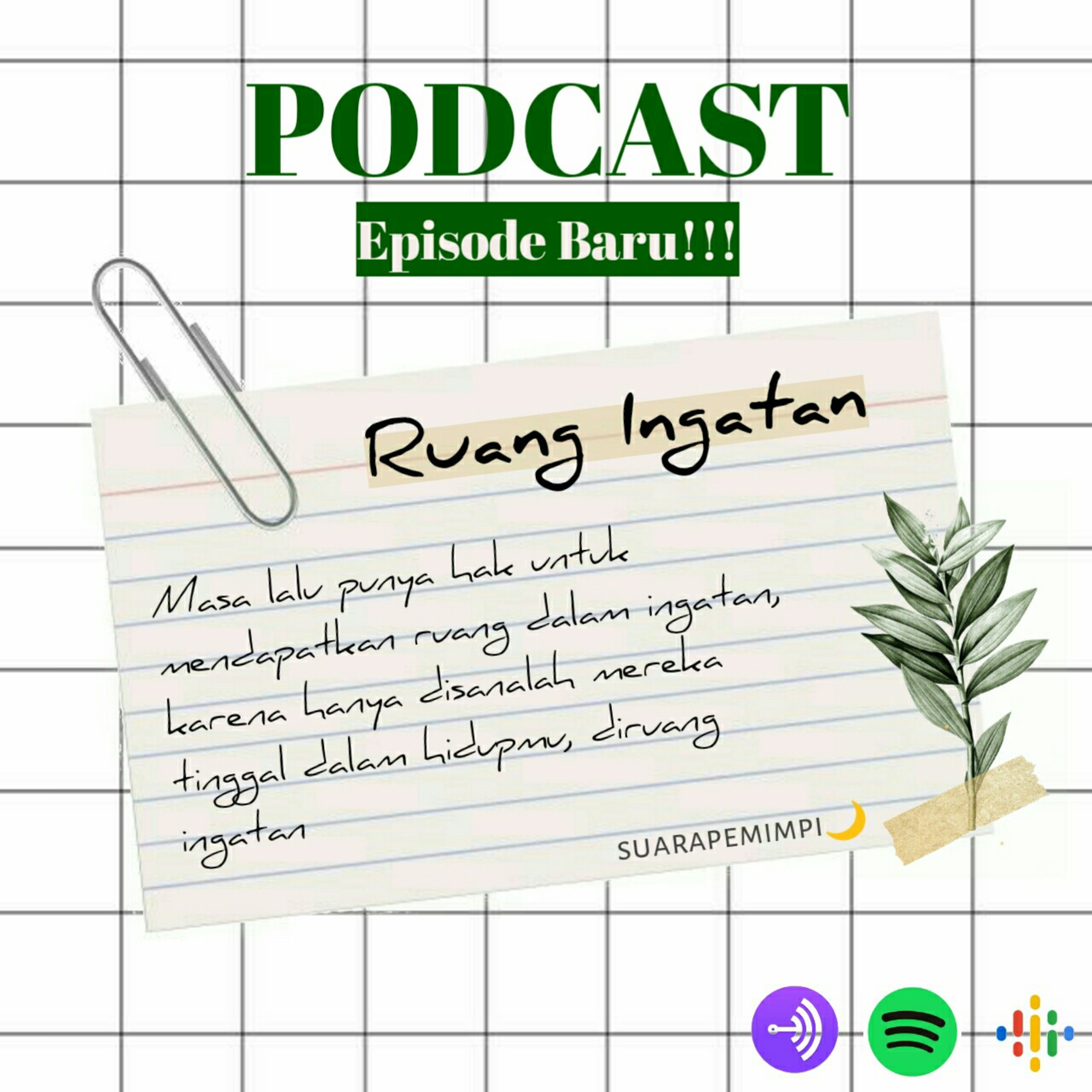 Ruang Sendiri