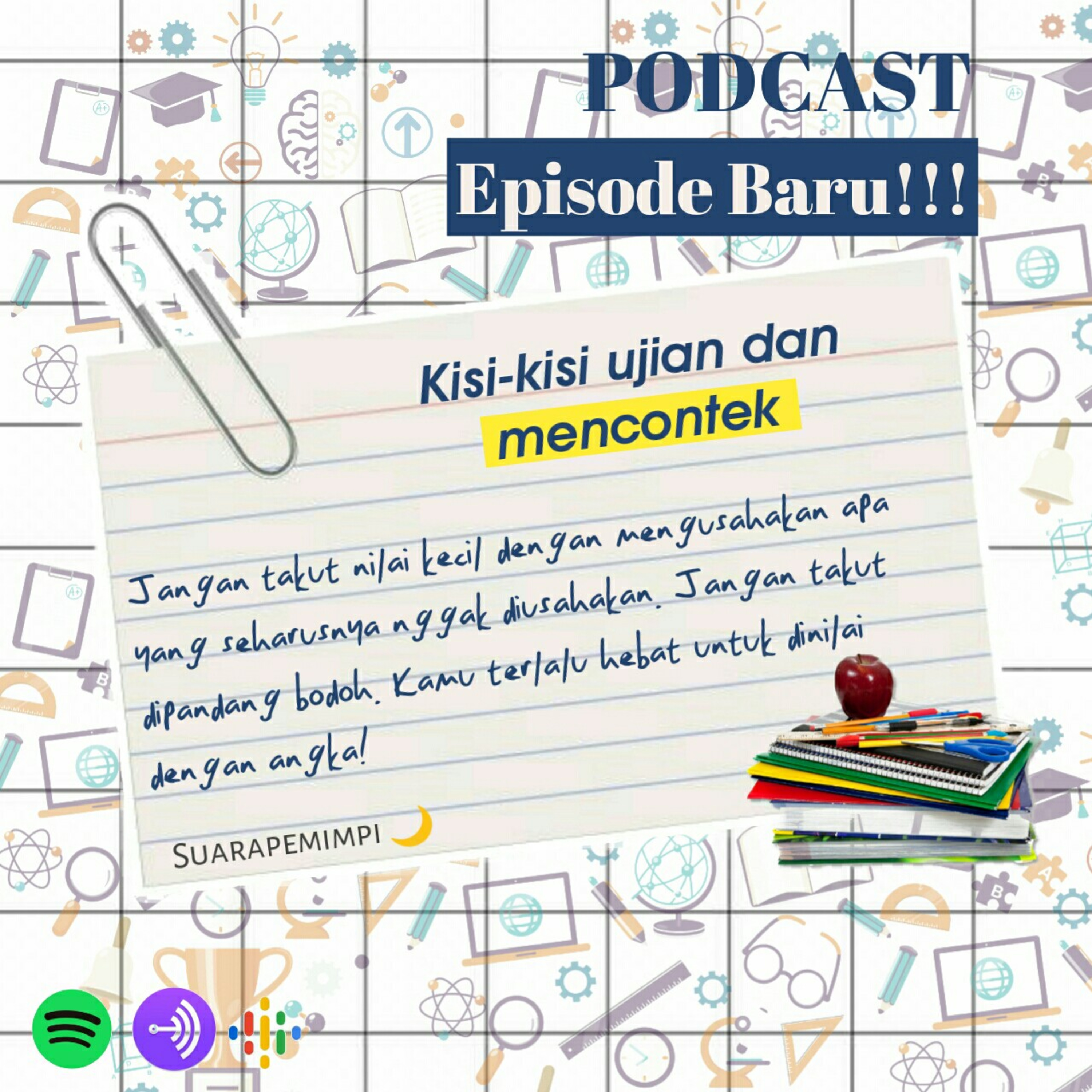Ruang Sendiri