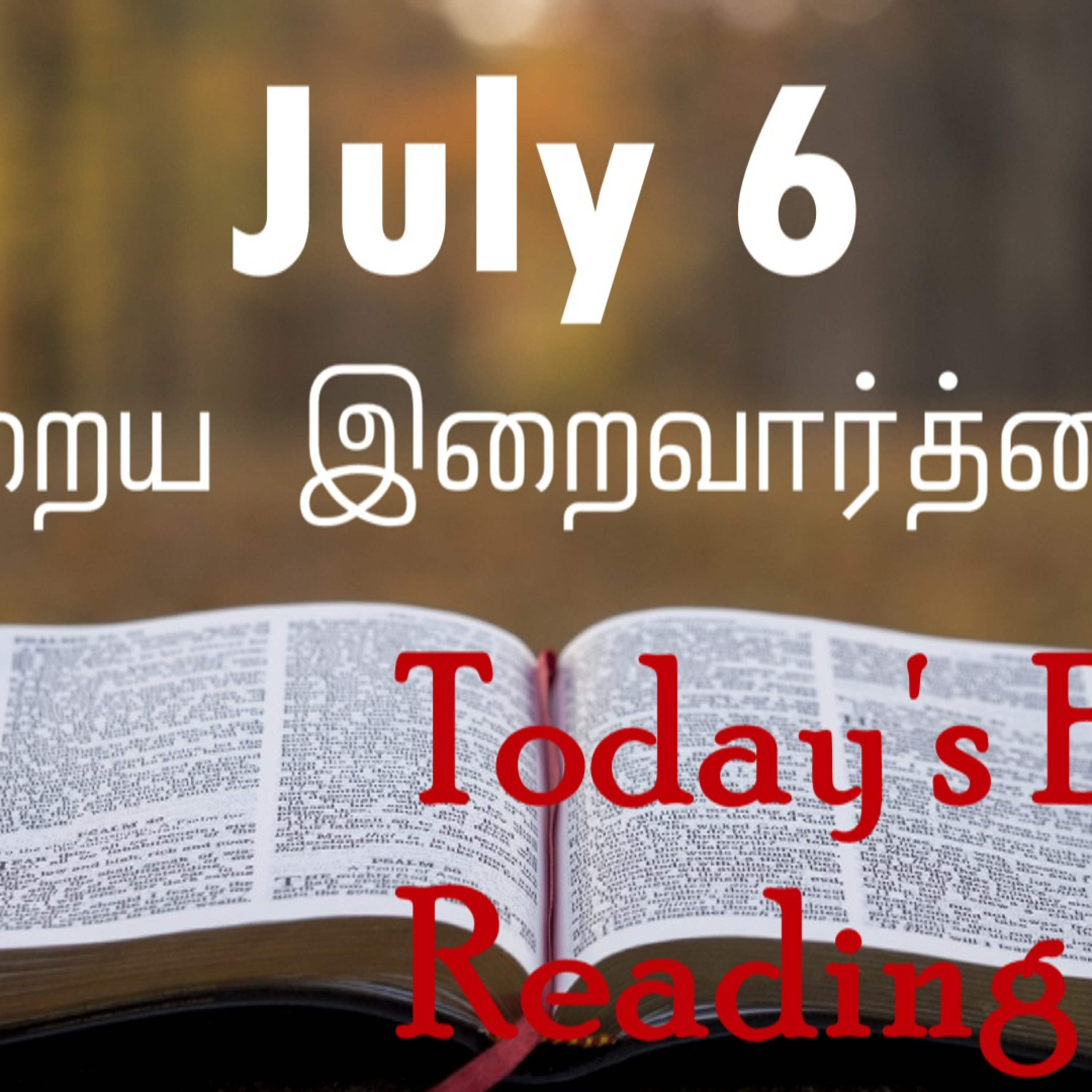6 July 2022 Holy Mass Readings Tamil | Catholic | Daily Bible Reading Tamil | Mass readings today | Today's Mass Readings Tamil | Daily bible verse in Tamil | Mass Readings for today | today's bible r
