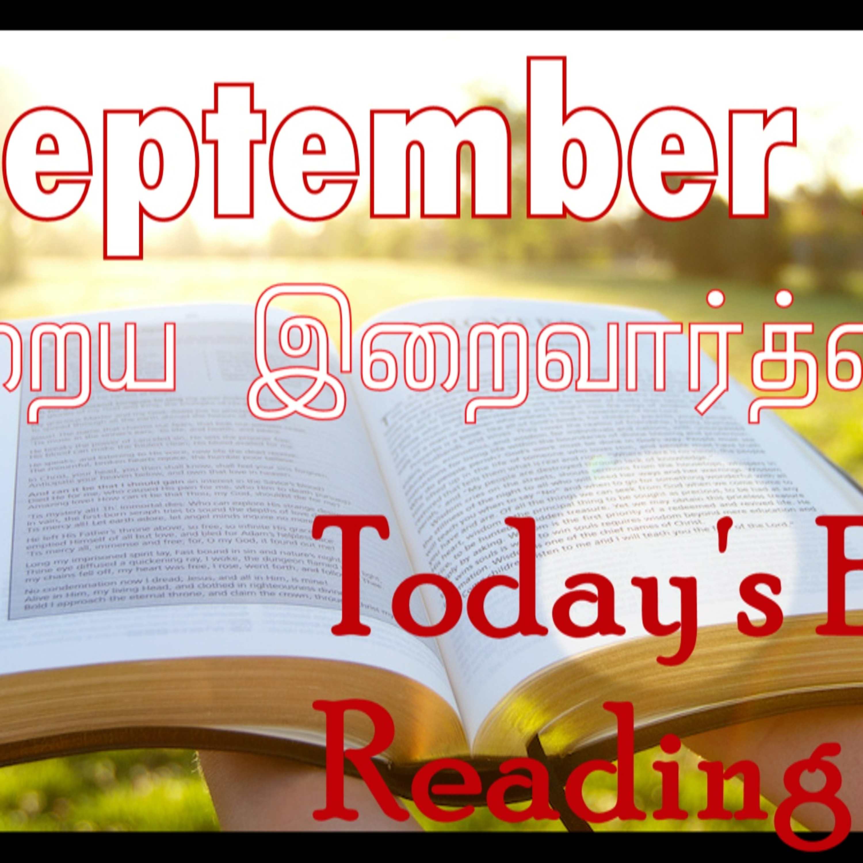 5 September 2022 Holy Mass Readings Tamil | Catholic | Daily Bible Reading Tamil | Mass readings today | Today's Mass Readings Tamil | Daily bible verse in Tamil | Mass Readings for today | today's bi