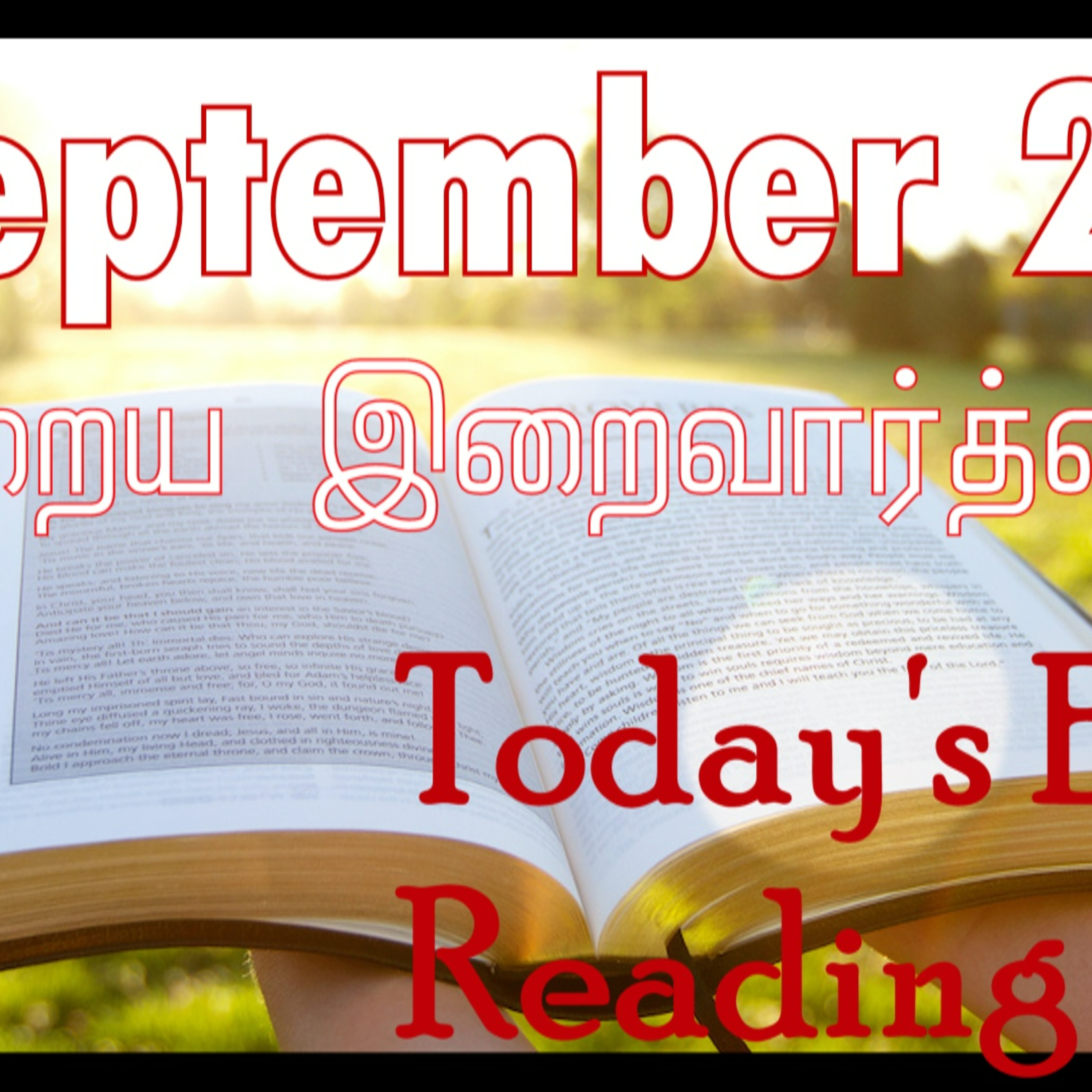 24 September 2022 Holy Mass Readings Tamil | Catholic | Daily Bible Reading Tamil | Mass readings today | Today's Mass Readings Tamil | Daily bible verse in Tamil | Mass Readings for today | today's b