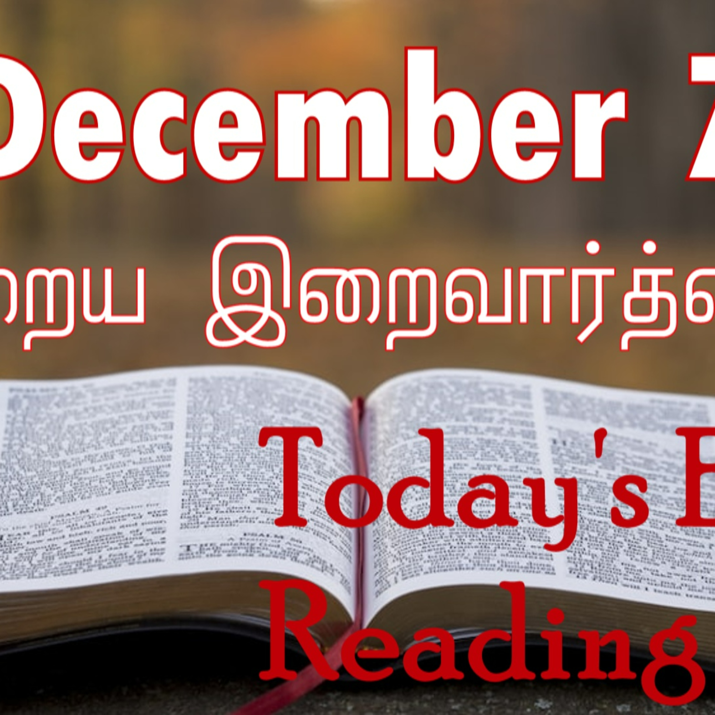 7 December 2022 Holy Mass Readings Tamil | Catholic | Daily Bible Reading Tamil | Mass readings today | Today's Mass Readings Tamil | Daily bible verse in Tamil | Mass Readings for today | today's bi
