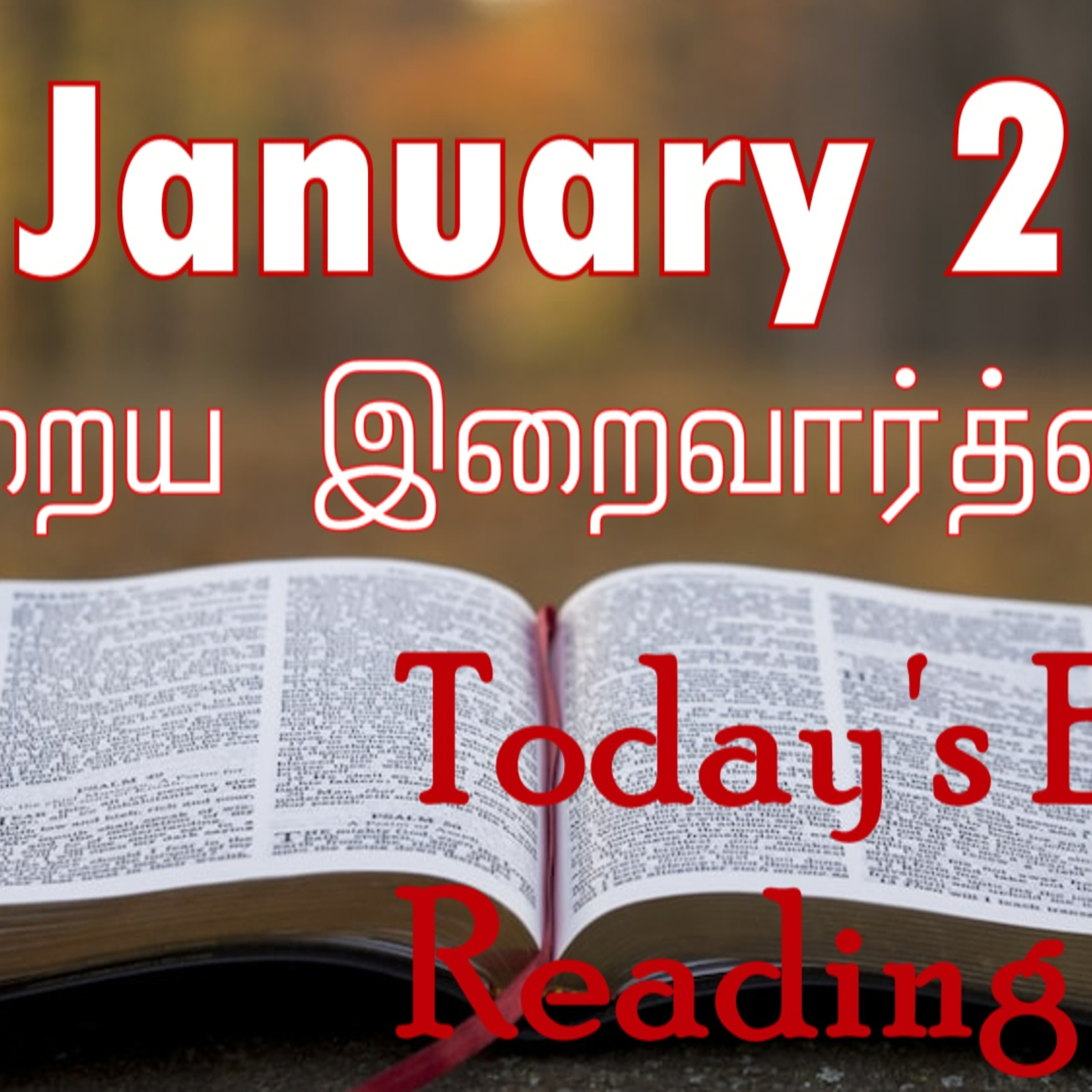 2 January 2023 Holy Mass Readings Tamil | Catholic | Daily Bible Reading Tamil | Mass readings today | Today's Mass Readings Tamil | Daily bible verse in Tamil | Mass Readings for today | today's bibl