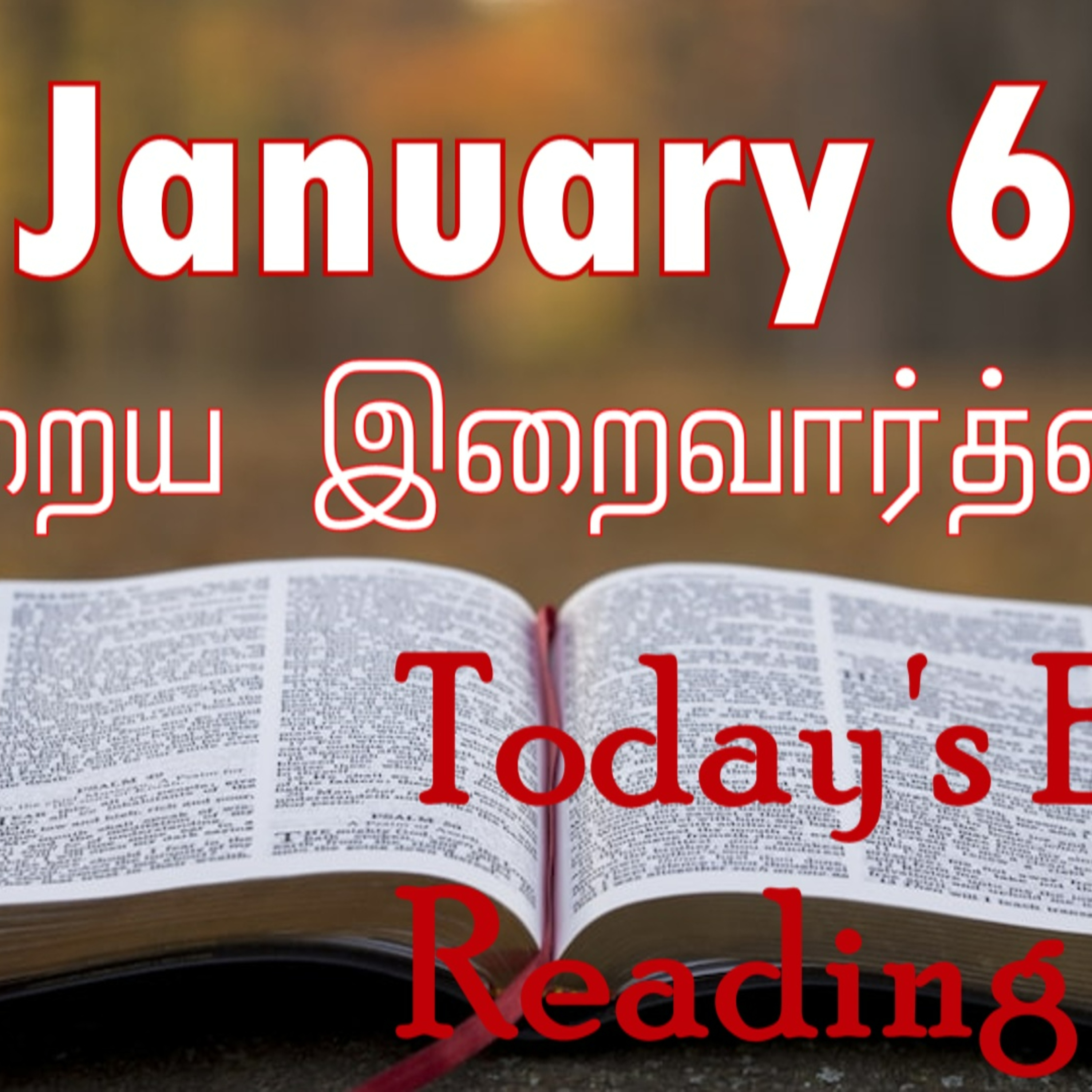 6 January 2023 Holy Mass Readings Tamil | Catholic | Daily Bible Reading Tamil | Mass readings today | Today's Mass Readings Tamil | Daily bible verse in Tamil | Mass Readings for today | today's bibl