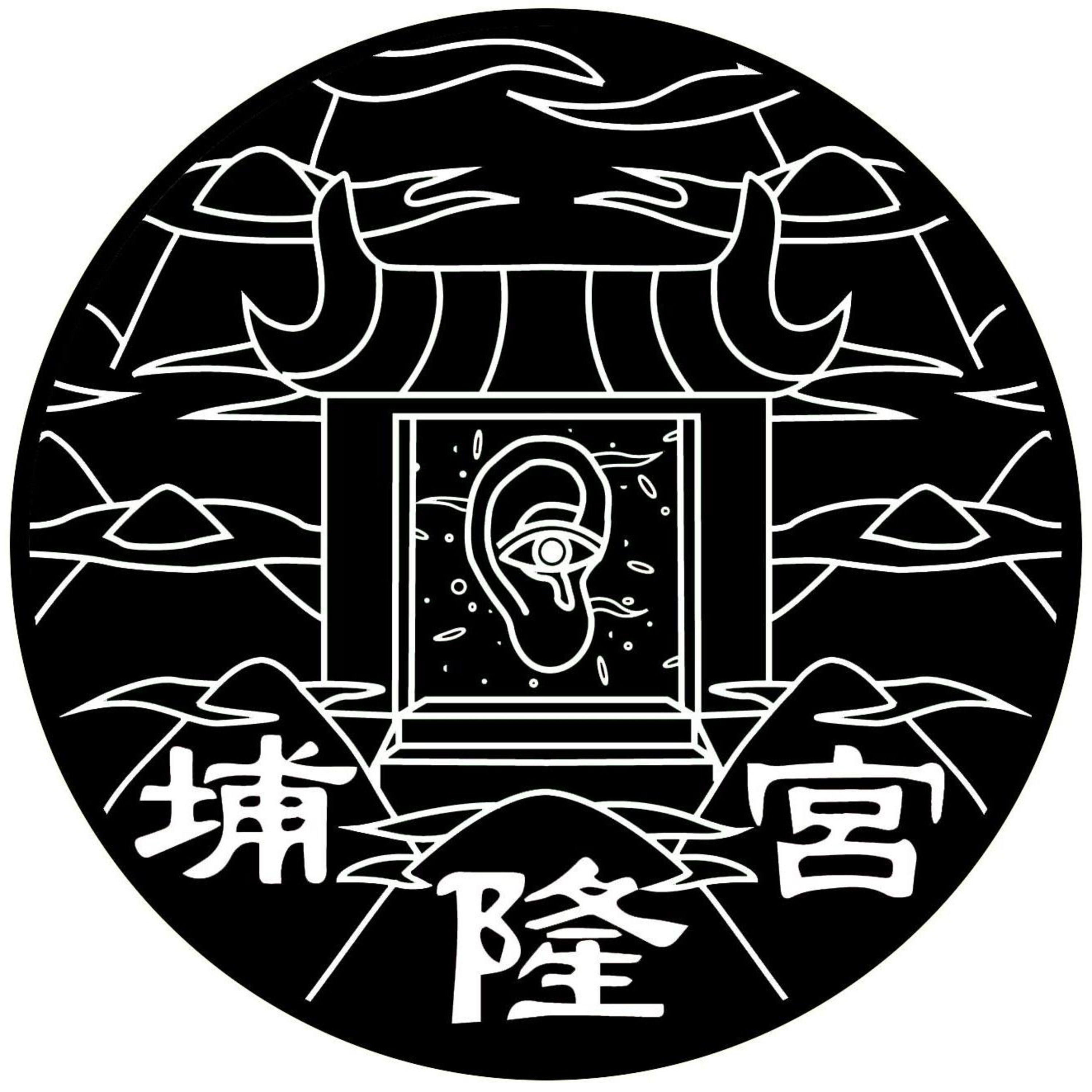 《死亡擱淺》死亡與生存的中間地帶即是擱淺