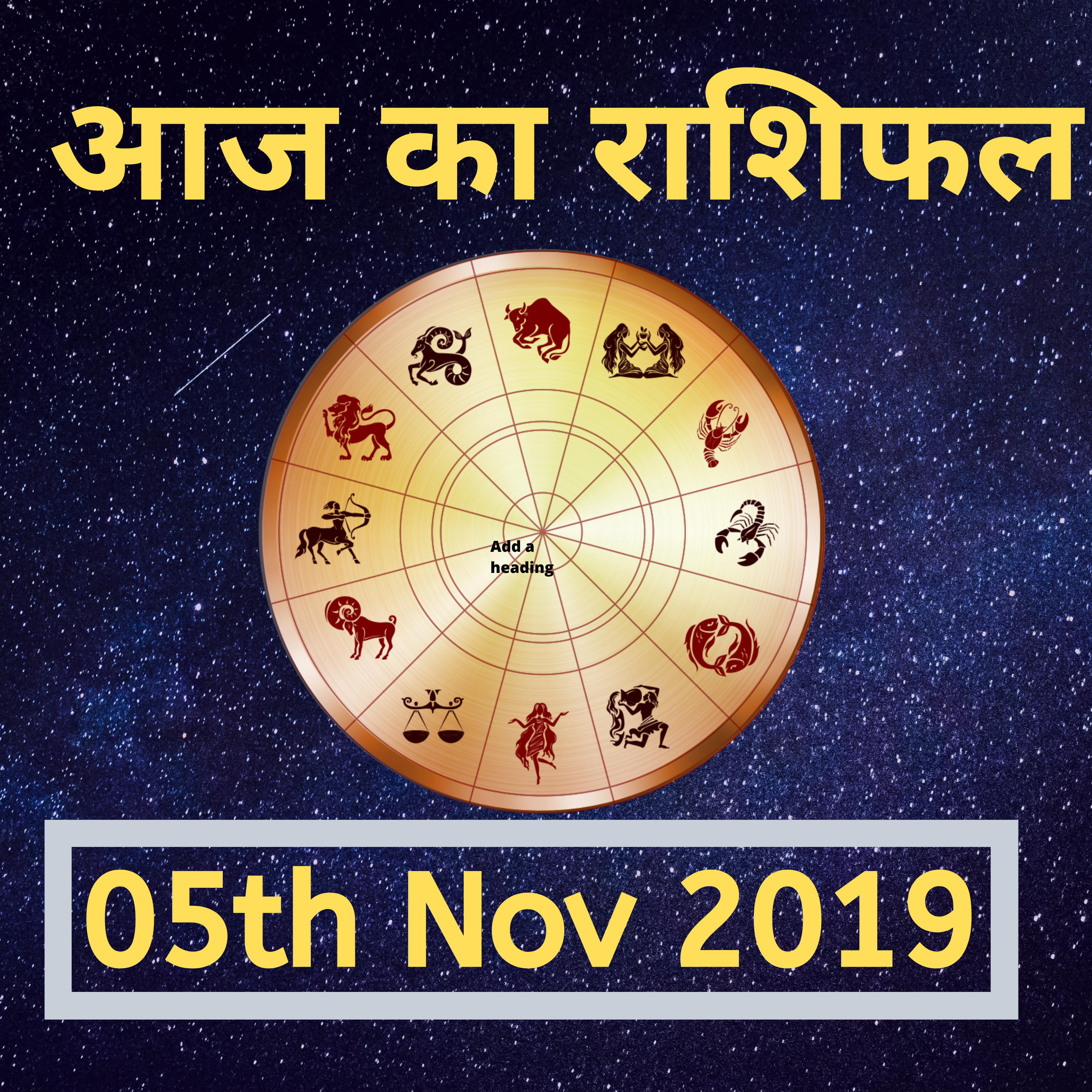 05th November 2019 | Daily Horoscope | Aaj Ka Rashifal | Today Horoscope |आज का राशिफल episode artwork