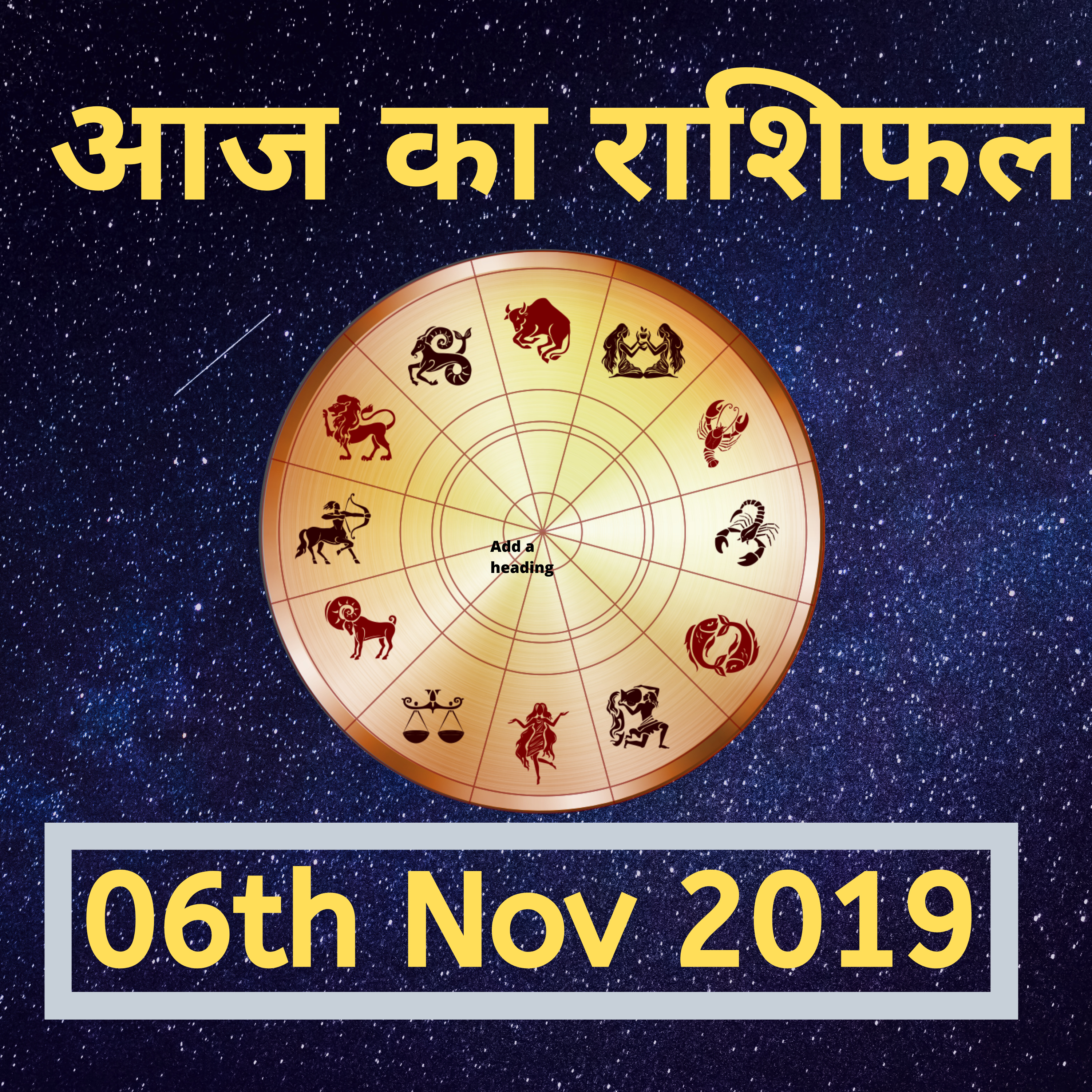 06th November 2019 | Daily Horoscope | Aaj Ka Rashifal | Today Horoscope |आज का राशिफल episode artwork