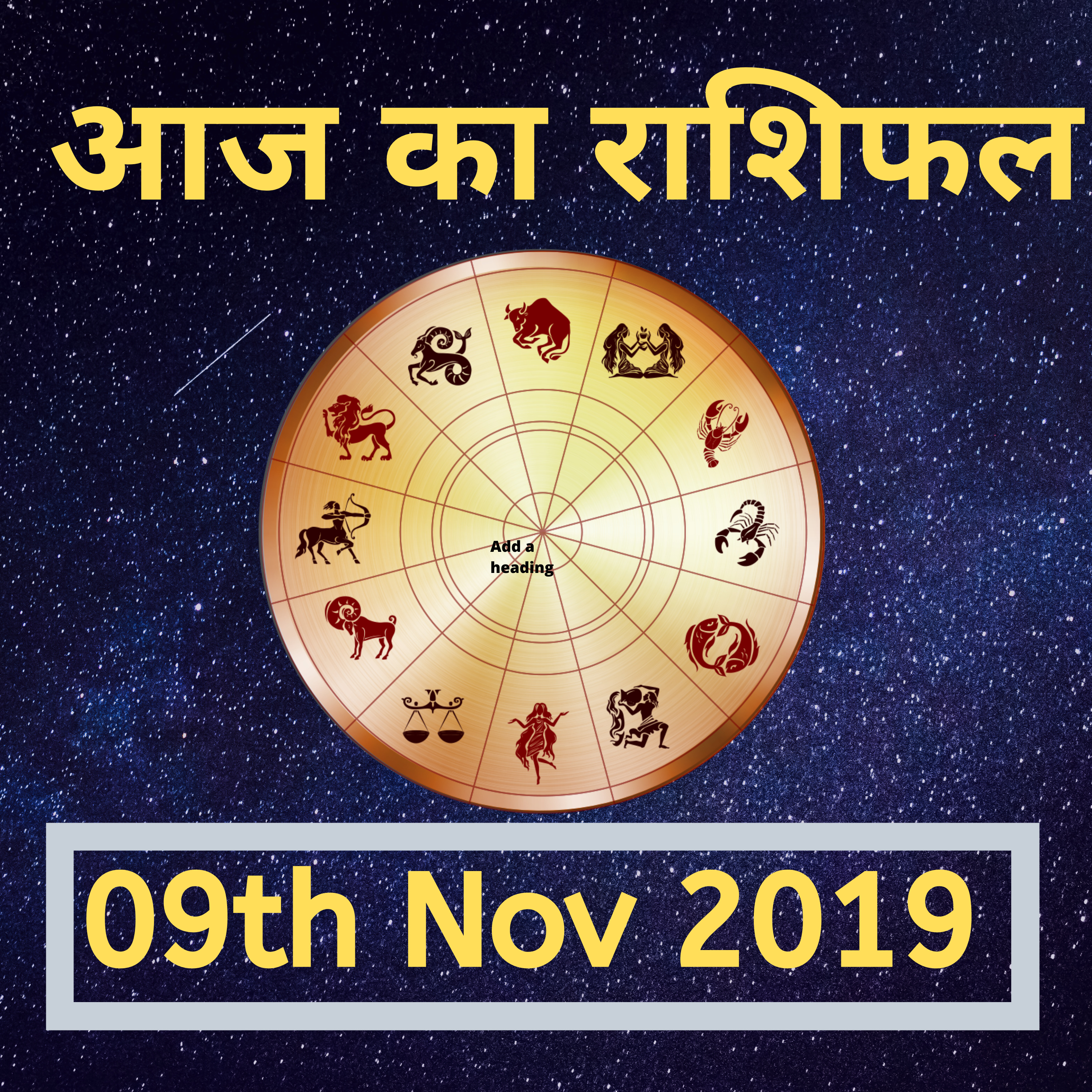 09th November 2019 | Daily Horoscope | Aaj Ka Rashifal | Today Horoscope |आज का राशिफल episode artwork