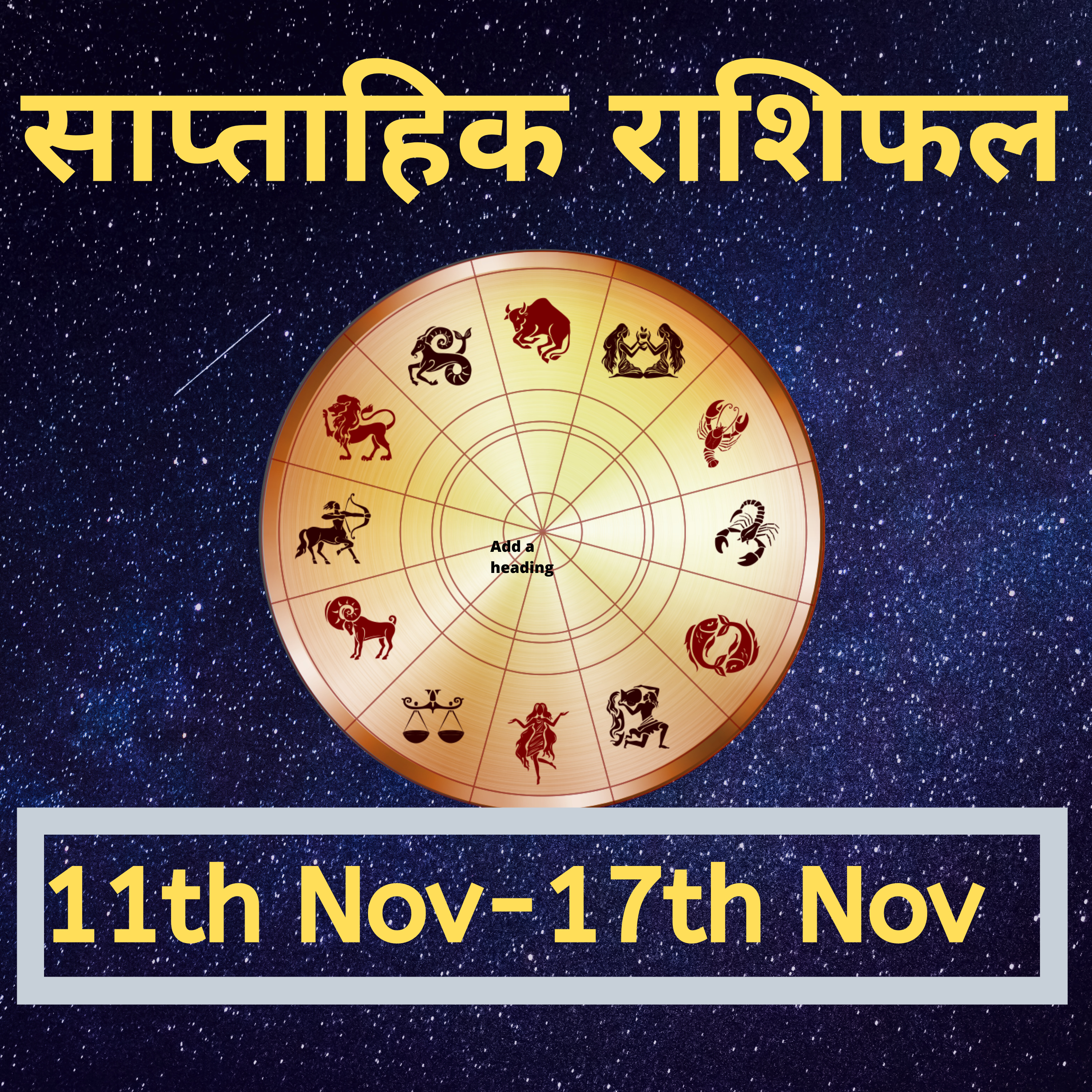 11th Nov-17th Nov 2019 | Weekly Horoscope | साप्ताहिक राशिफल episode artwork