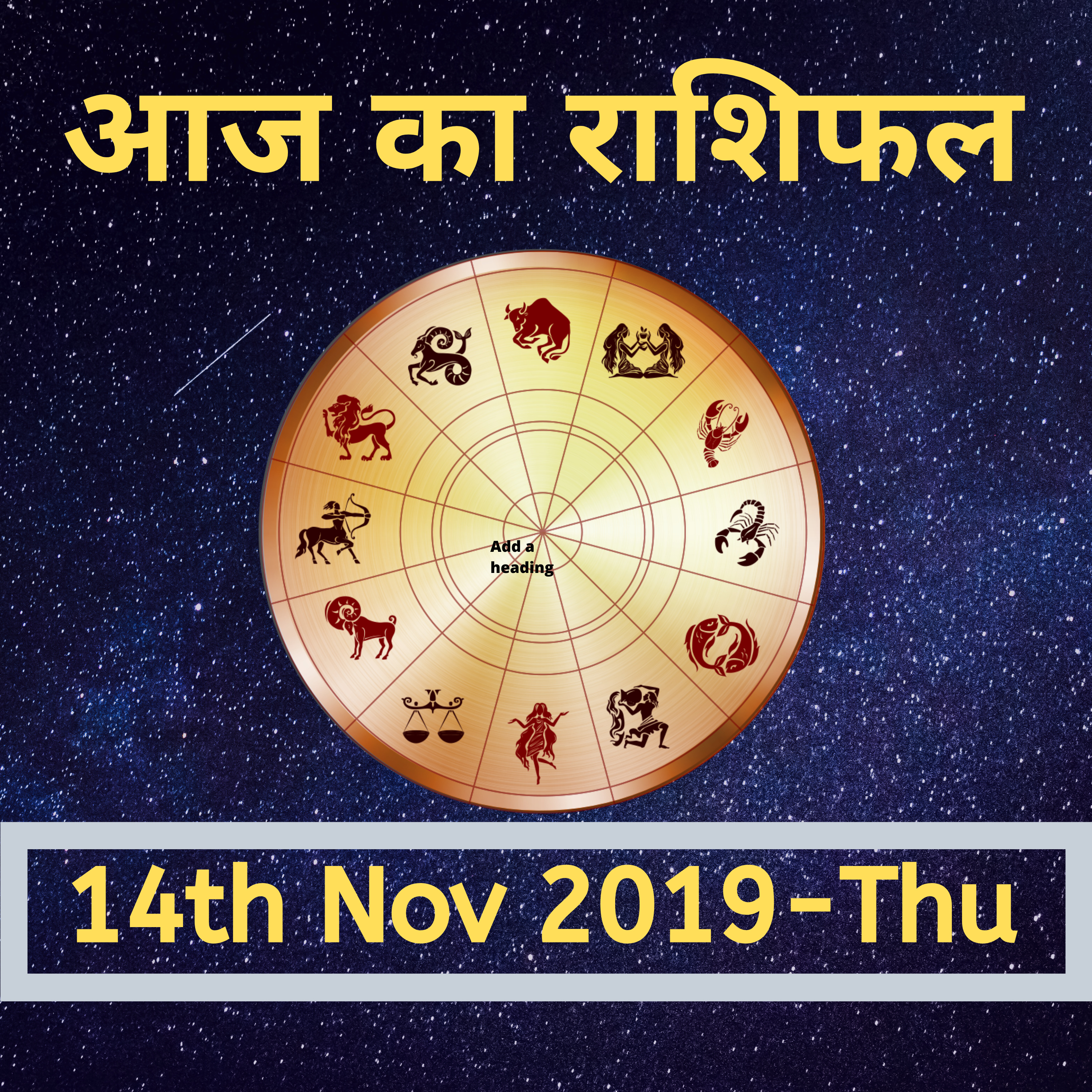 14th November 2019 | Daily Horoscope | Aaj Ka Rashifal | Today Horoscope |आज का राशिफल episode artwork