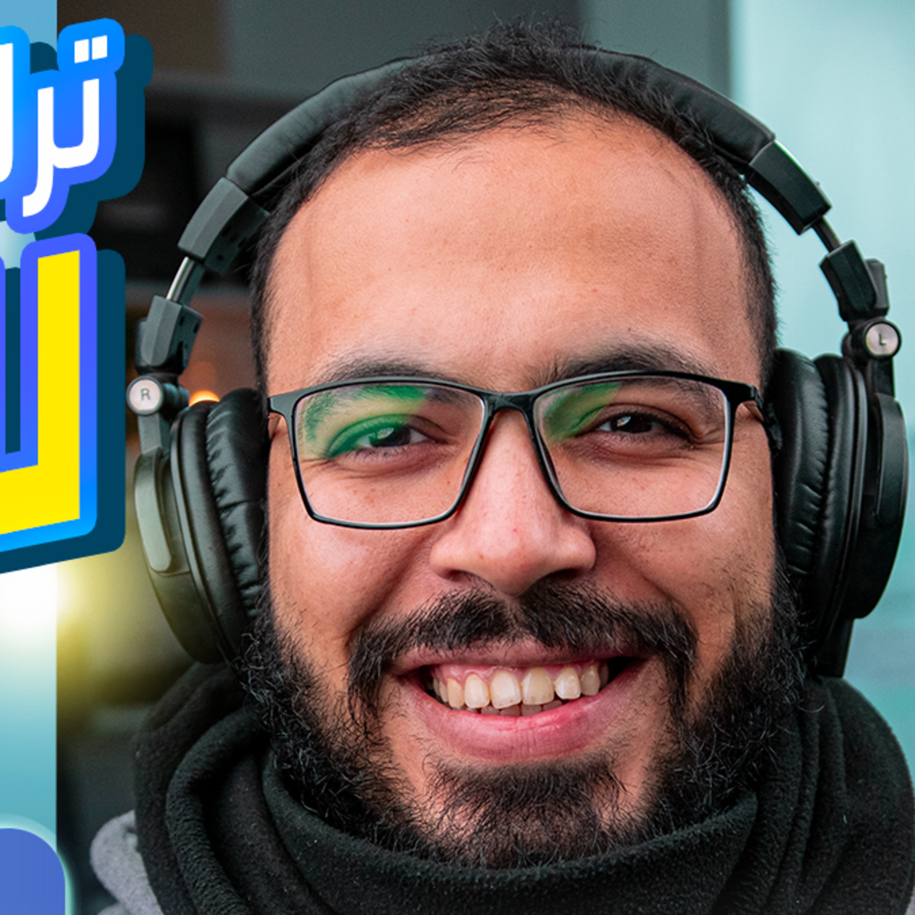 فكرة بودكاست - FekraPodCast