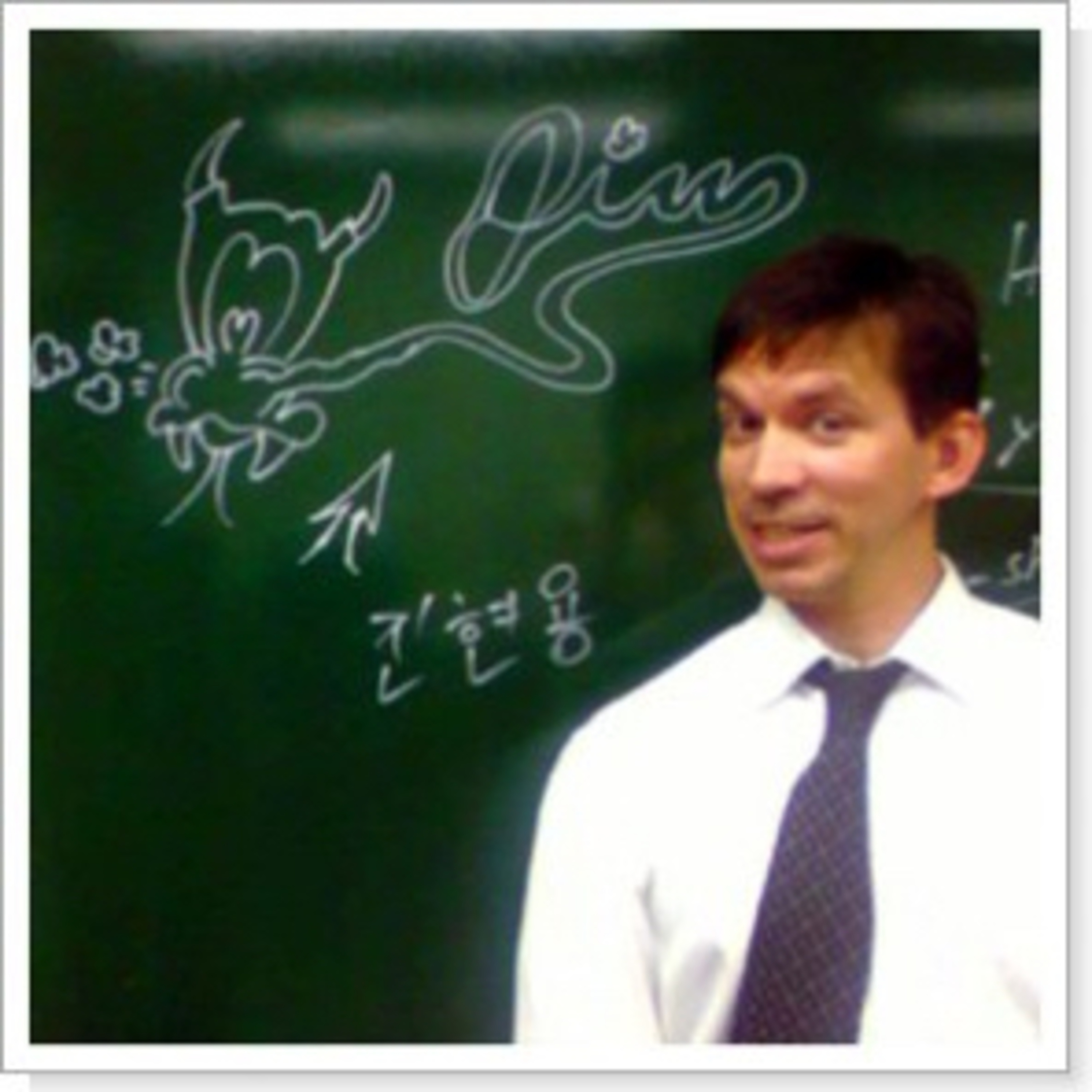 ESL CSI - a Modal Drawing Activity: Teaching English is Fun