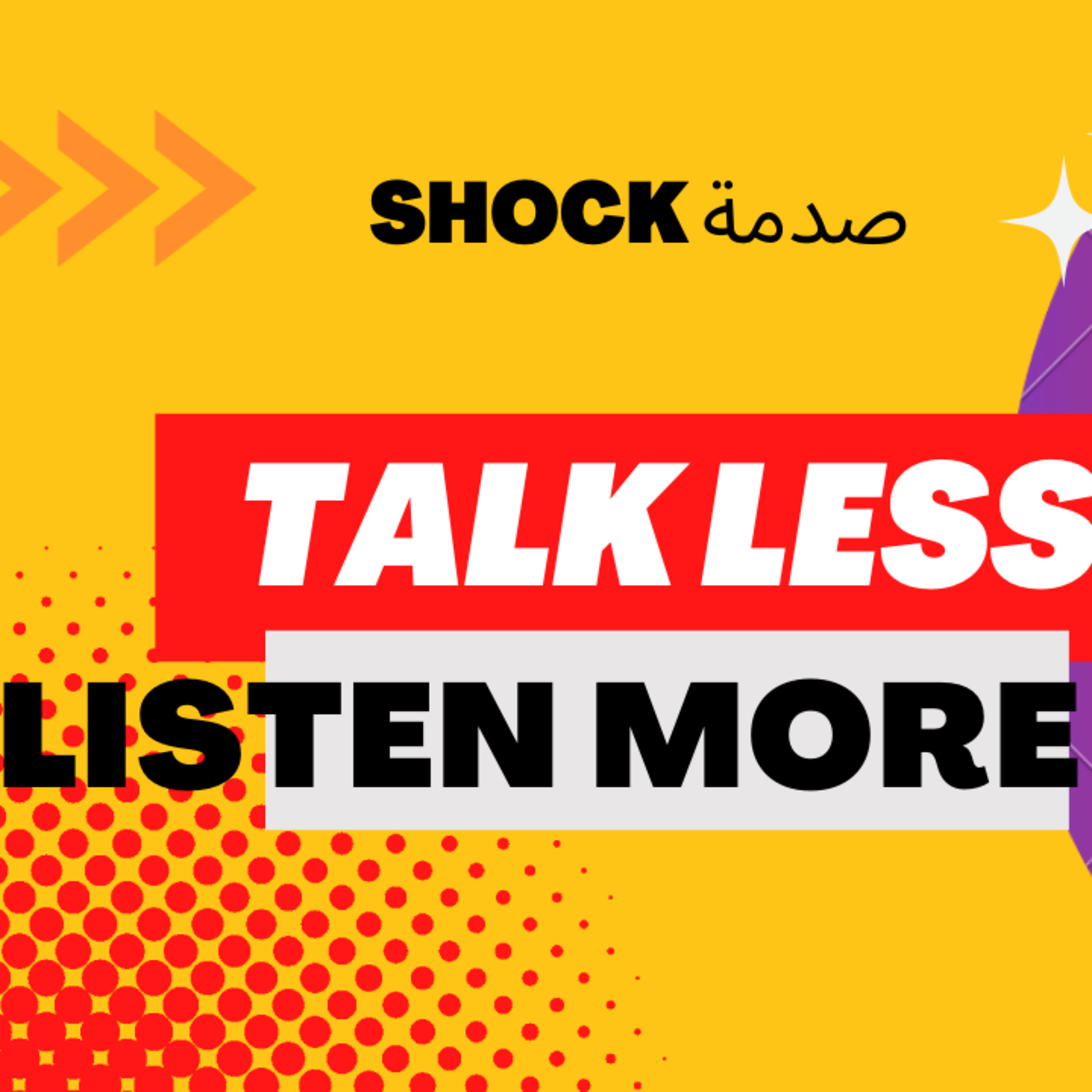 Shock صدمة | Shock صدمة EXTRA