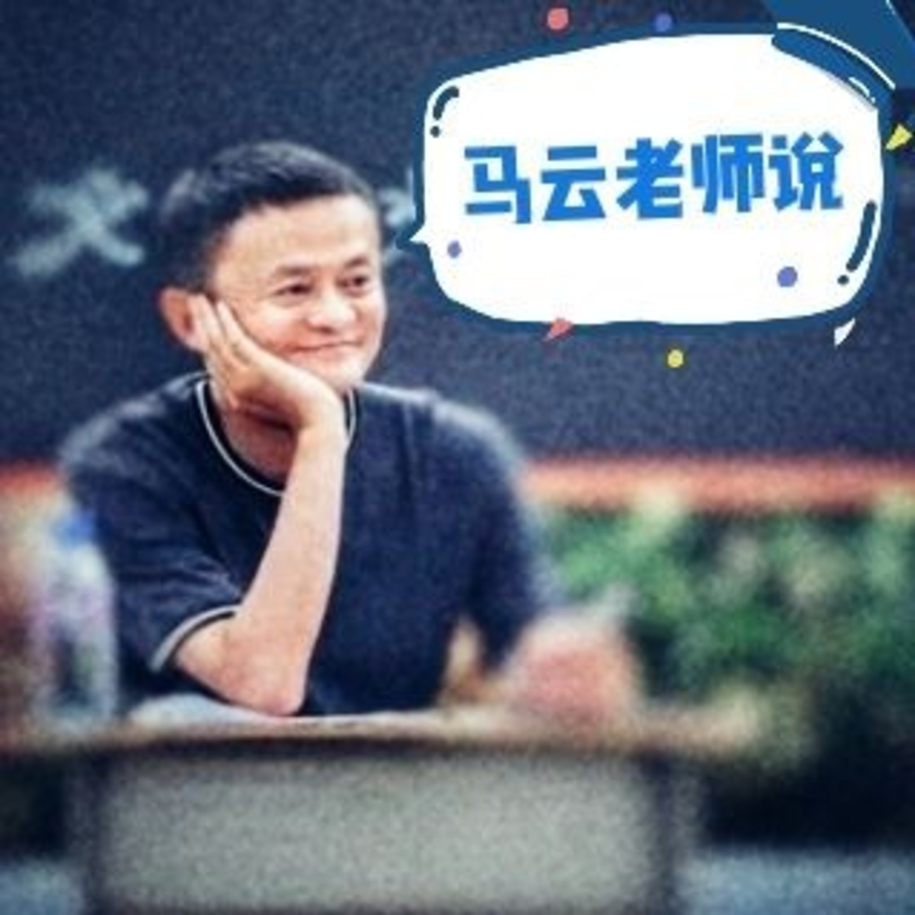 ep.80